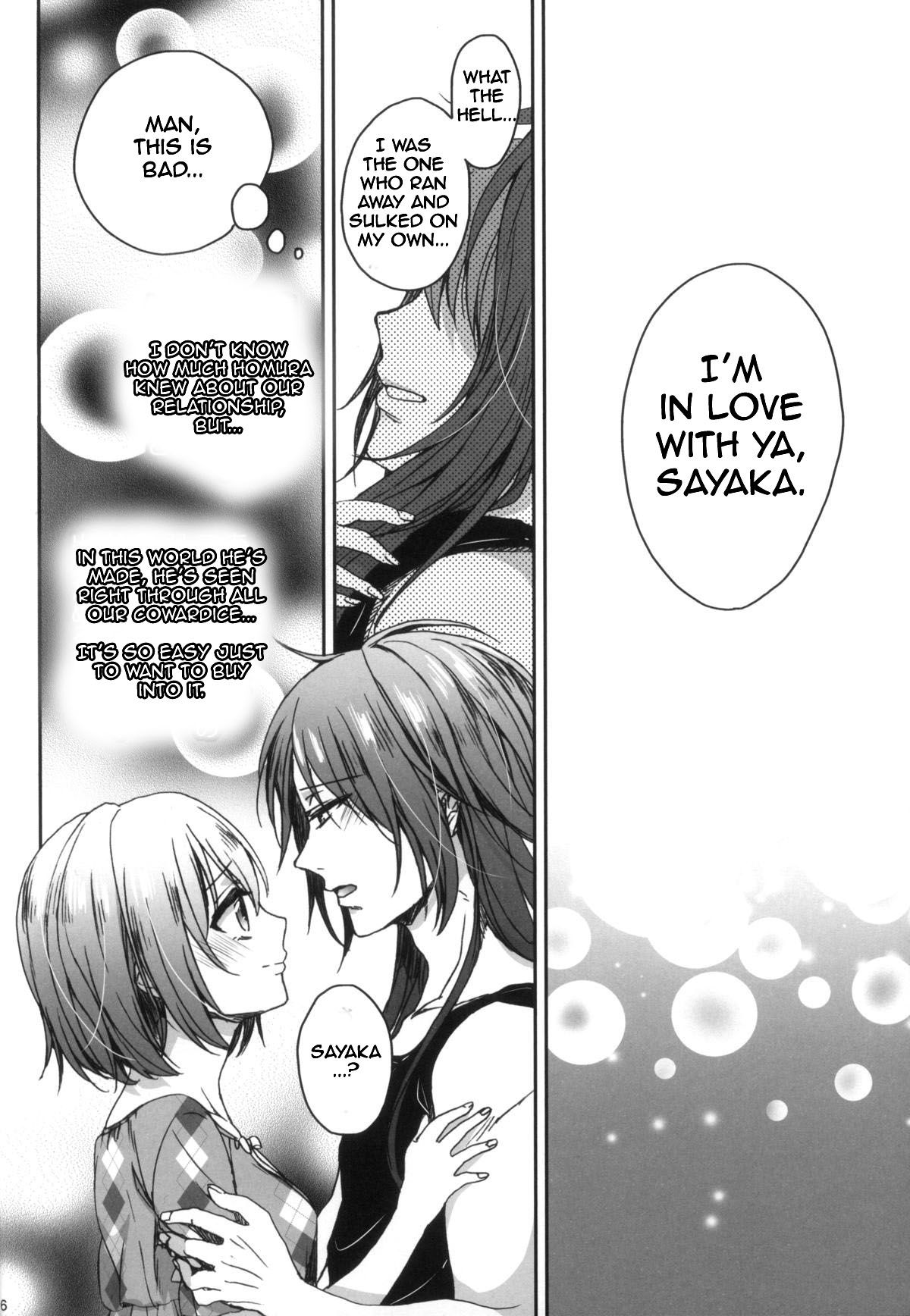 (C86) [Aimaimoko (Saotome Mokono)] Nightmare Mermaid (Puella Magi Madoka Magica) [English] [Sexy Akiba Detectives] page 21 full