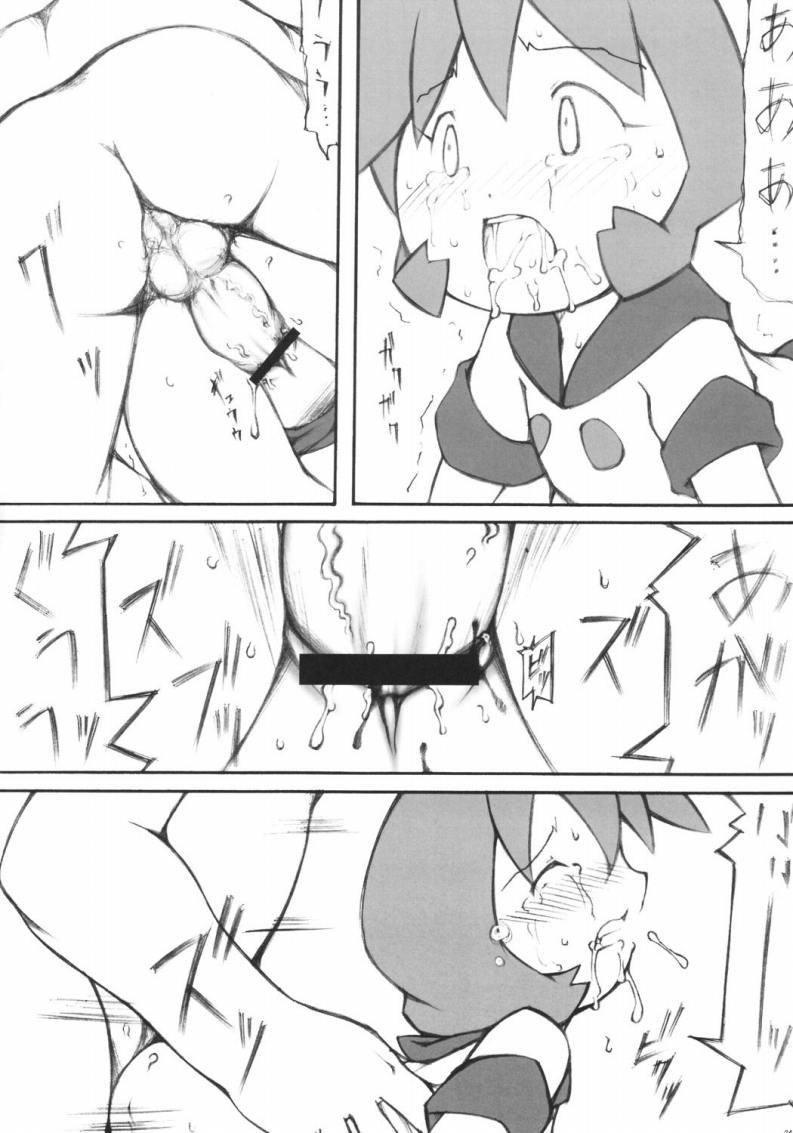 [hi_b] Bonn it is Dense (bomberman) [Lolicon] page 23 full