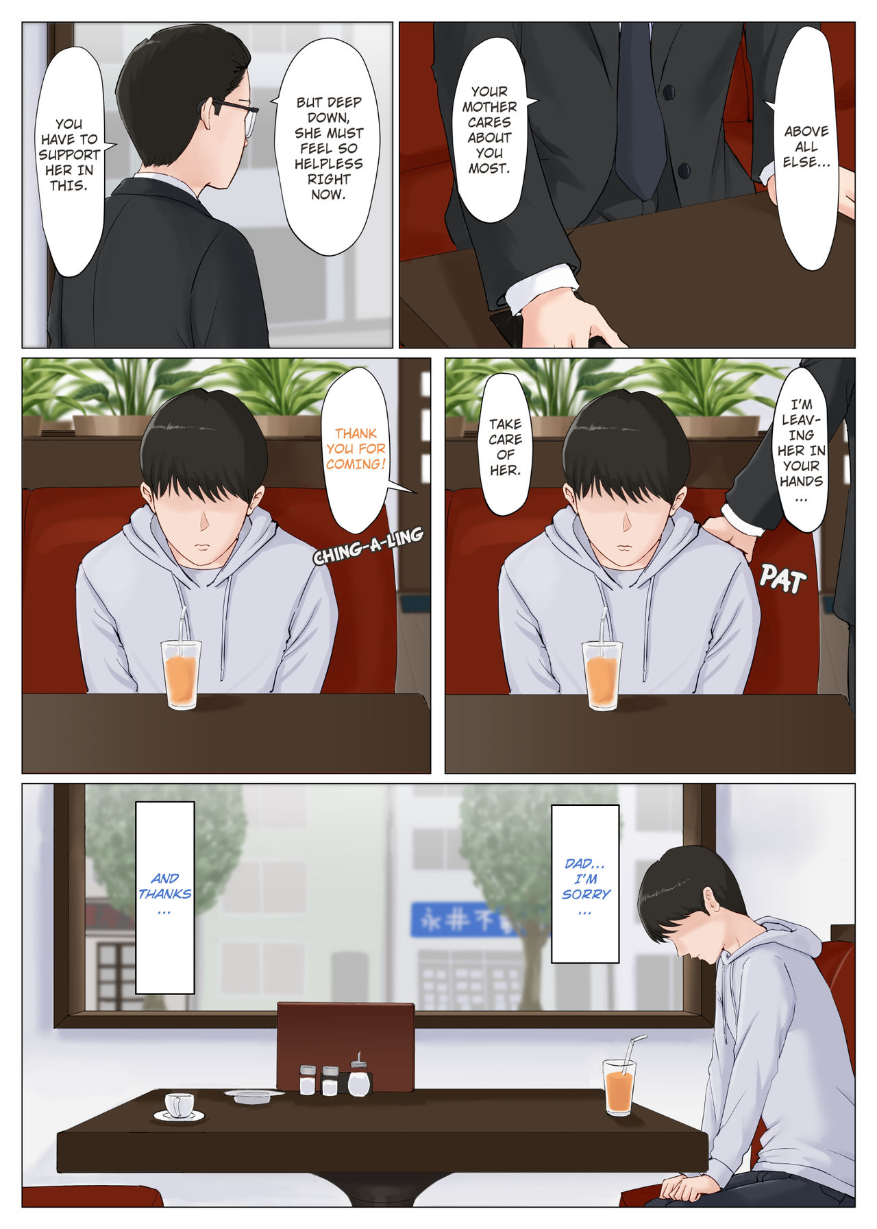 [Horsetail] Kaa-san Janakya Dame Nanda!! 6 Conclusion | Mother and No Other!! 6 Conclusion Pt 2 [English] [X-Ray] page 12 full