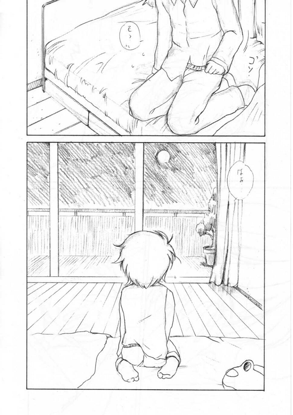 (C65) [RoriE-Do (Saeki Takao)] Kyoufu no Symbol (R.O.D THE TV) page 7 full