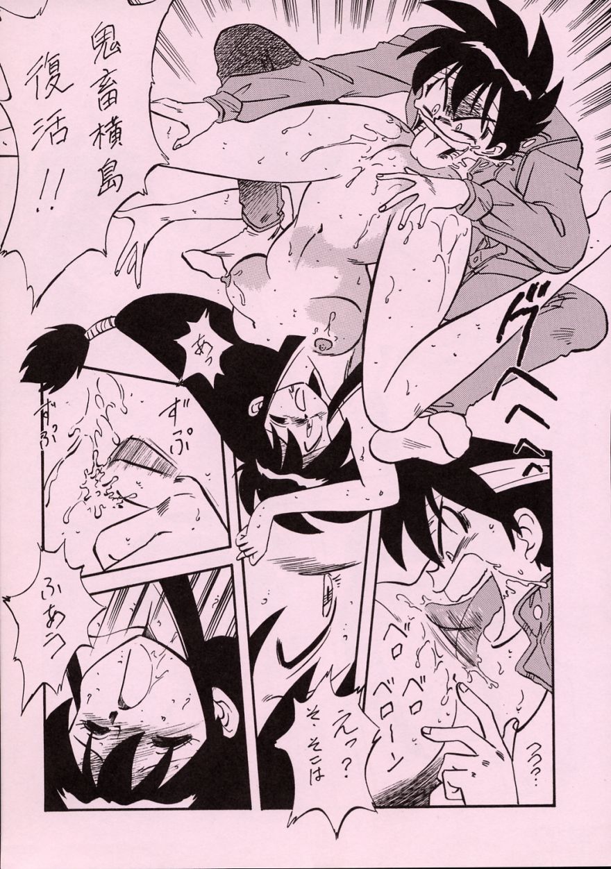 (C55) [ALPS] LOOK BACK 5 (Ghost Sweeper Mikami) page 45 full