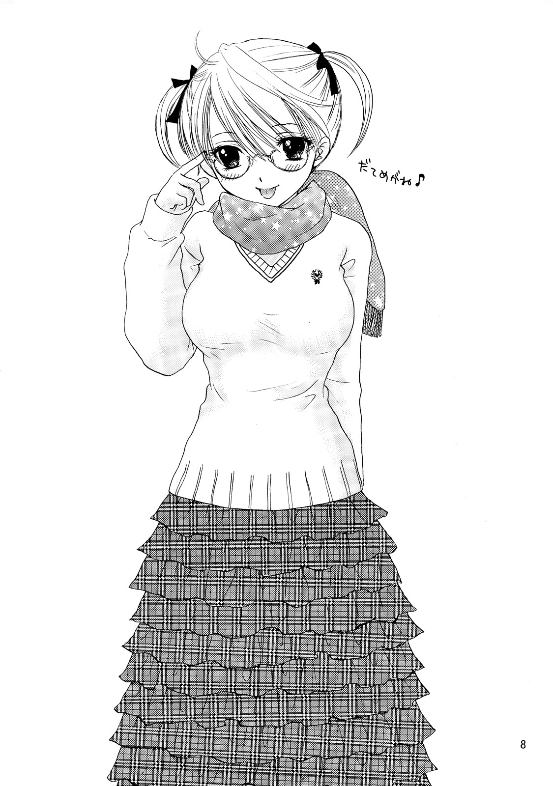 [BEAT-POP] Shinkou Shuukyou Shoujokyou page 5 full