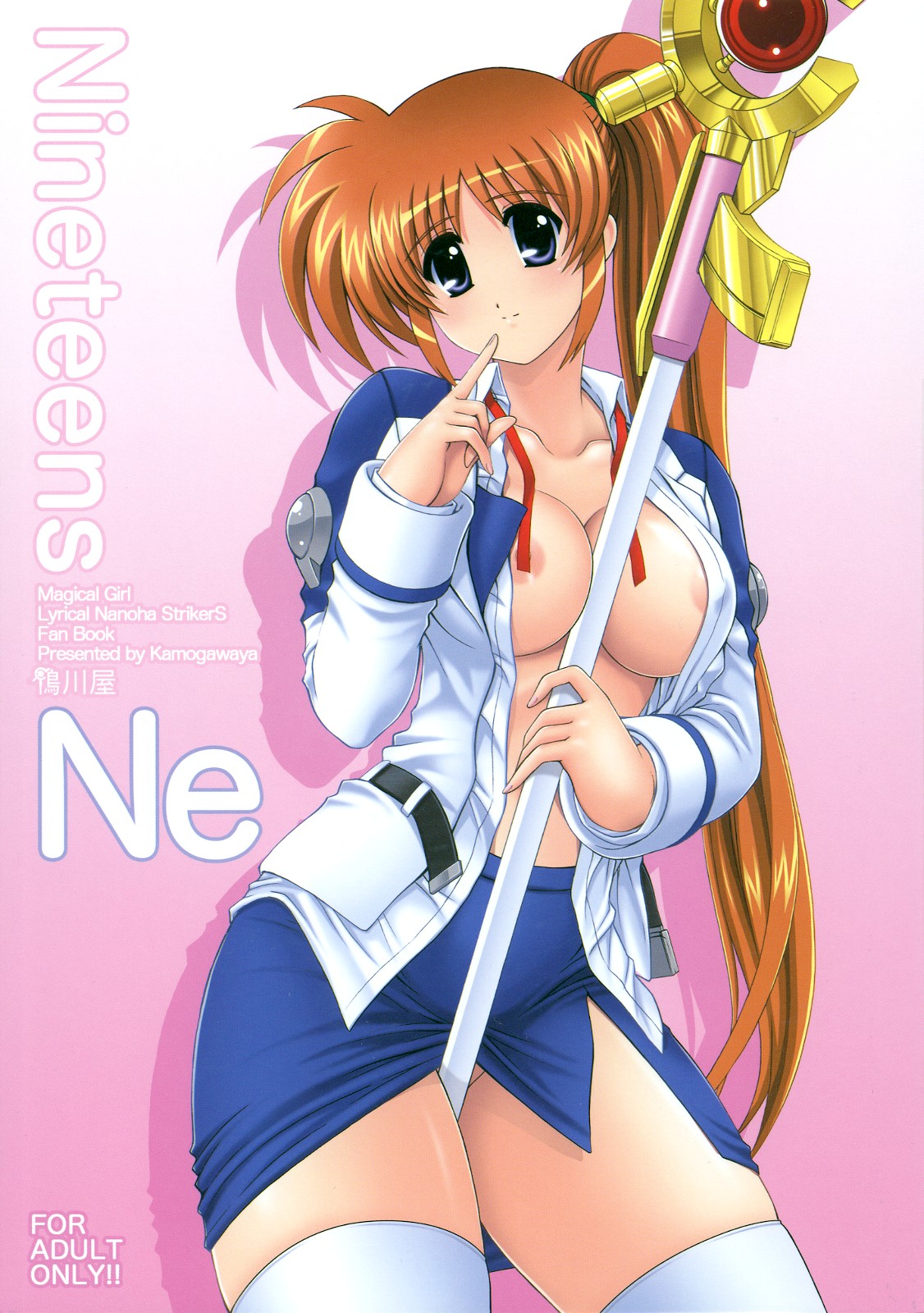 (C76) [Kamogawaya (Kamogawa Tanuki)] Nineteens Ne (Mahou Shoujo Lyrical Nanoha) page 1 full