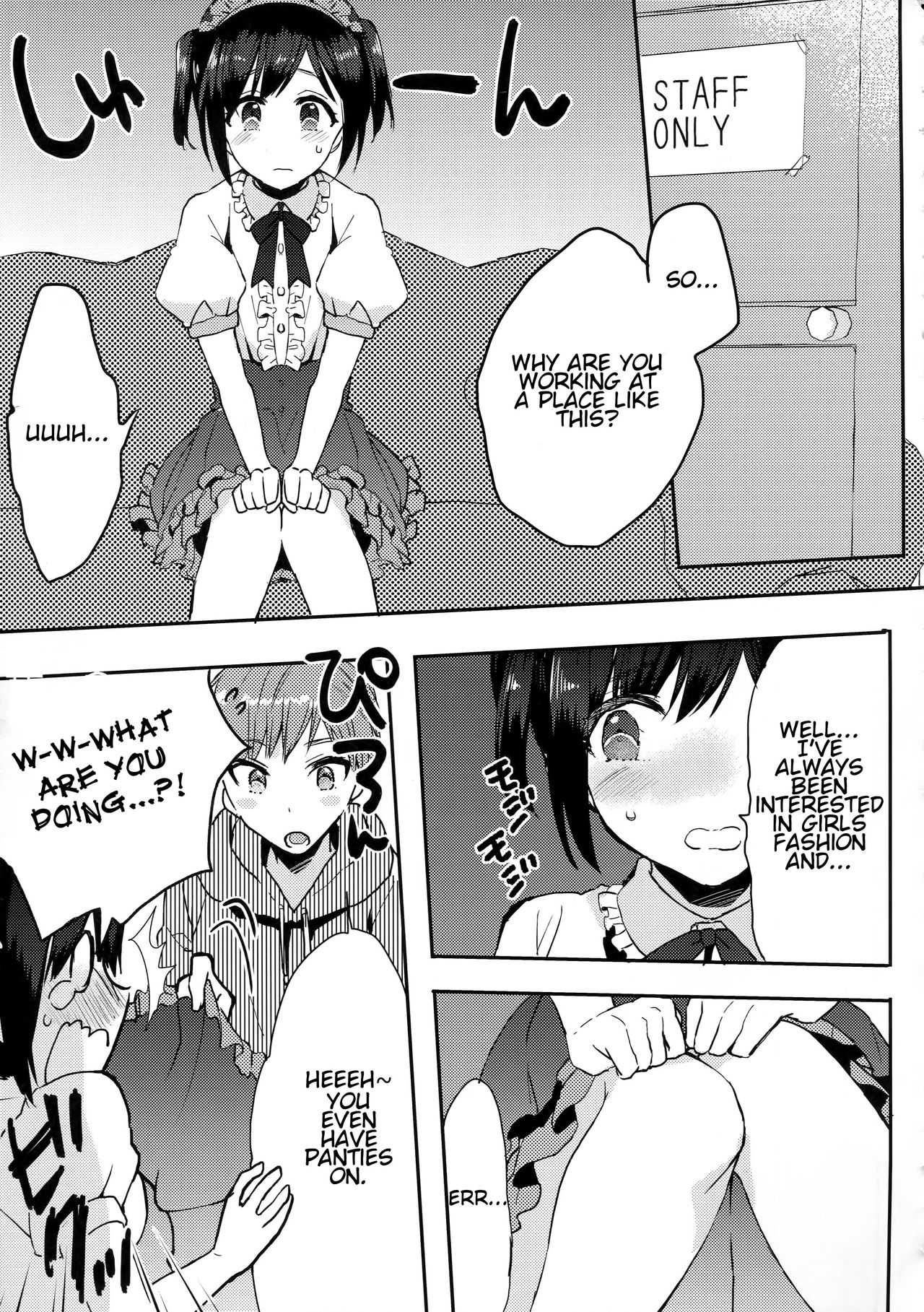 (C91) [27 (Fujitsuna)] Otouto wa Maid-san [English] [torappufan] page 6 full