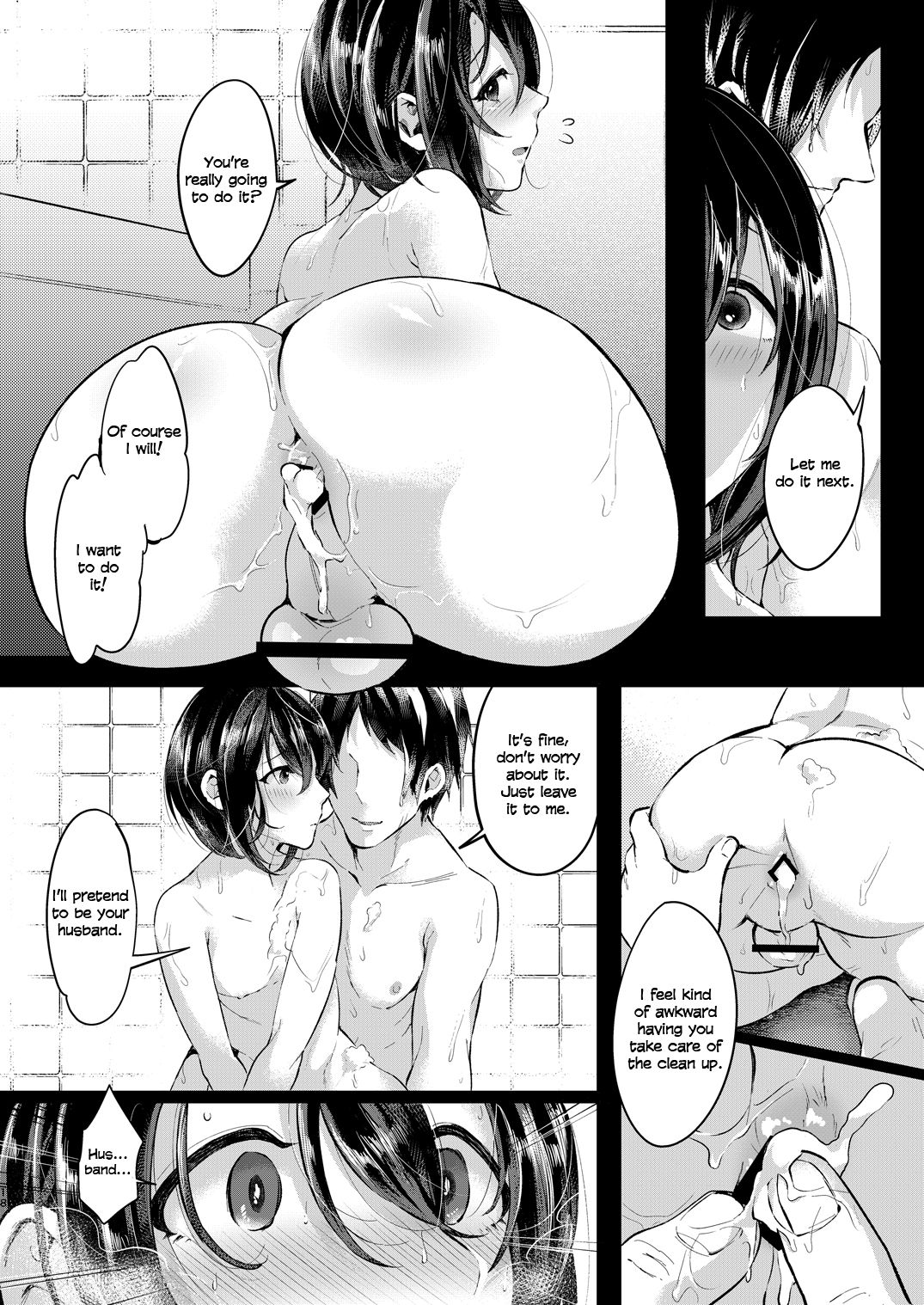 [Inarizushi (Omecho)] Nureyuki [English] [Zero Translations] [Digital] page 17 full