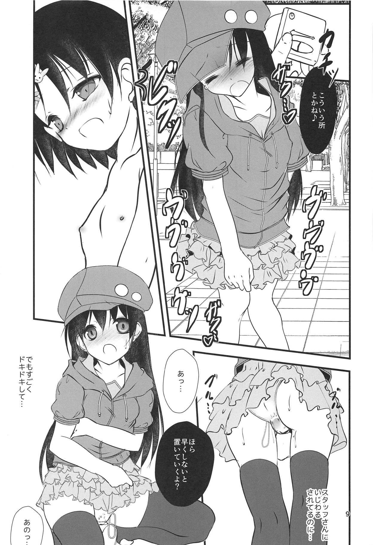 (COMIC1☆15) [Machednia (Sachuma)] FanFanBox37 (THE IDOLM@STER CINDERELLA GIRLS) page 8 full
