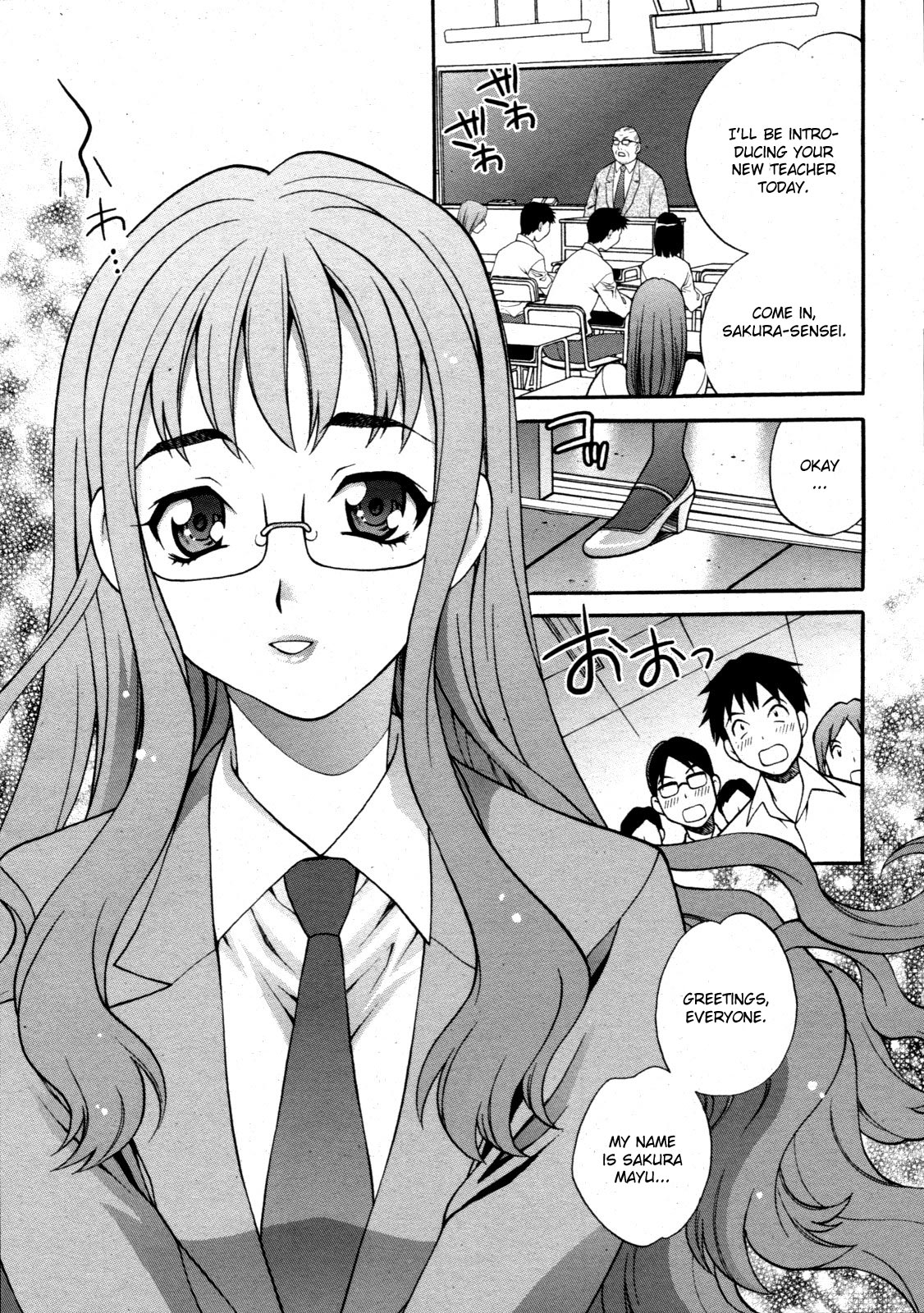[Yukiyanagi] Mayu-sensei wa H de Komaru!! Ch. 1 (COMIC 0EX 2009-08 Vol. 20) [English] [CGrascal] page 7 full