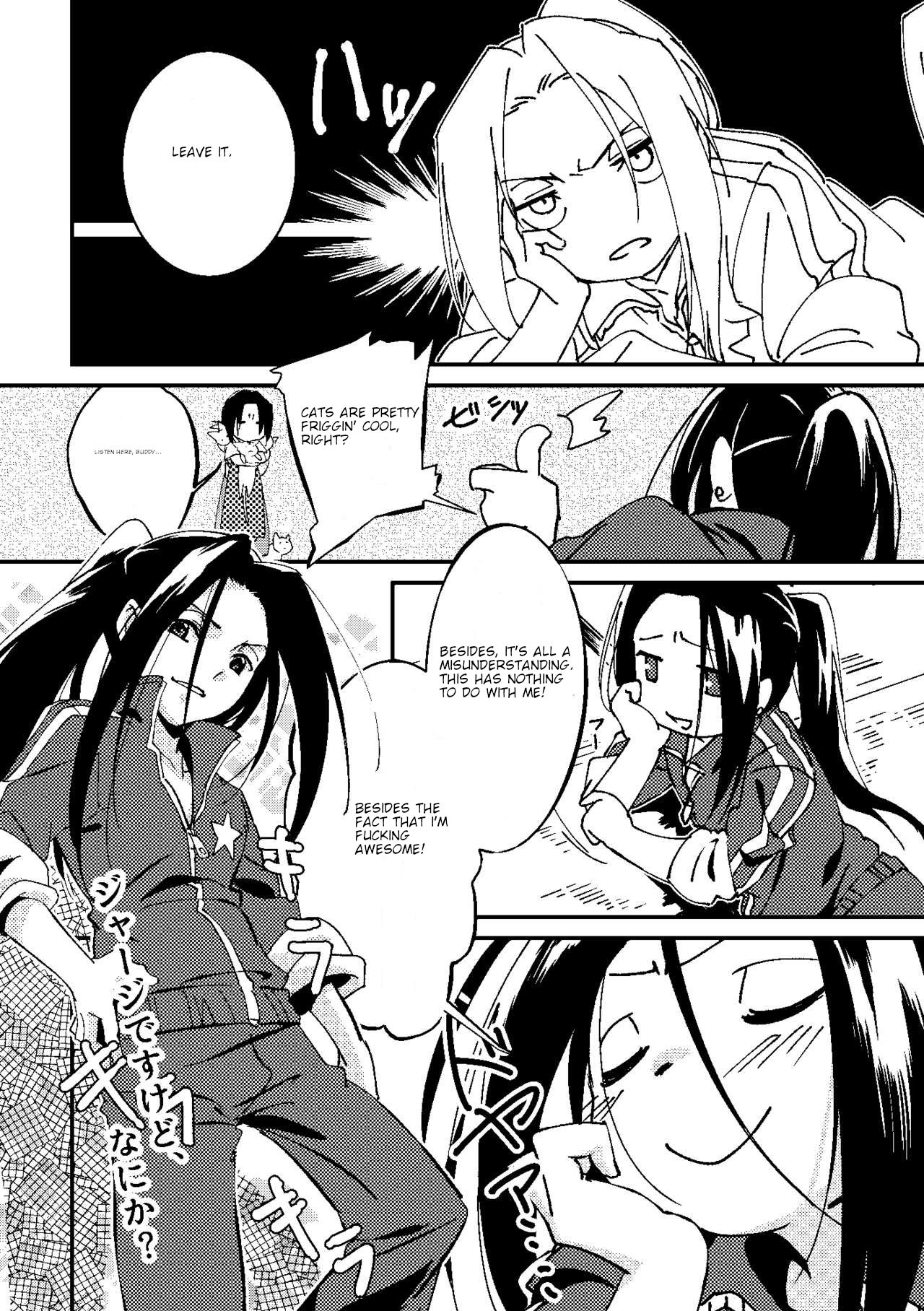 [Boro Goya (Kouheki)] Boro Goya HaoYoh Sairokushuu (Shaman King) [English] [DubleSturf] [Digital] page 18 full