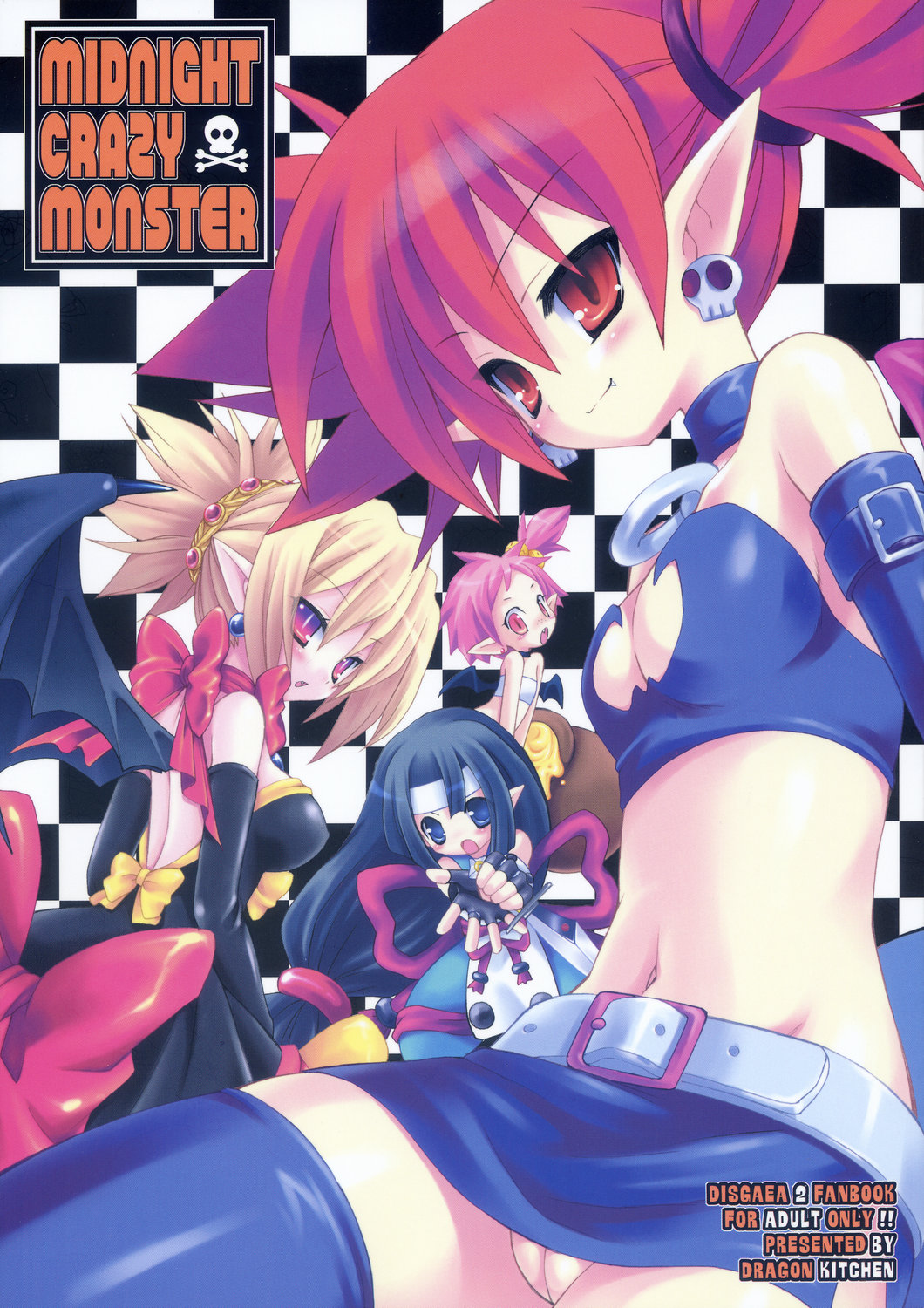 (SC31) [Dragon Kitchen (Sasorigatame, Kanibasami)] MIDNIGHT CRAZY MONSTER (Disgaea) page 2 full