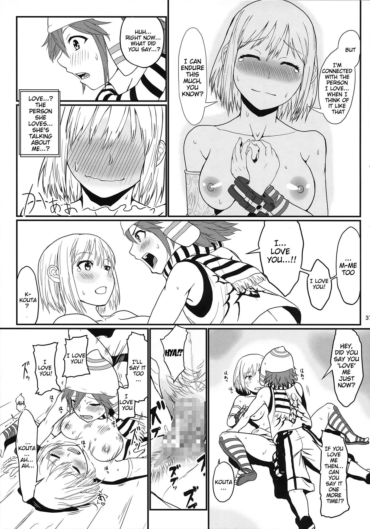 (C86) [Lithium (Uchiga)] Dainiji Lindow Obikiyose Daisakusen!! -Mission Complete!- (GOD EATER) [English] {doujin-moe.us} page 35 full