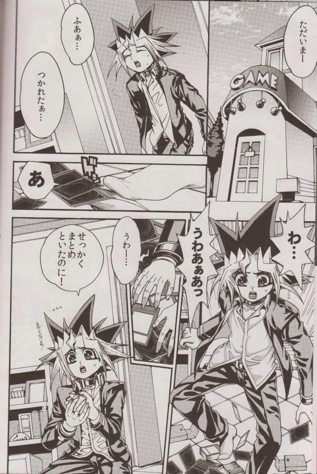 (SUPER20) [Quartzshow (hari)] Nozonda Kotae ga Kikoenakute (Yu-Gi-Oh!) page 5 full