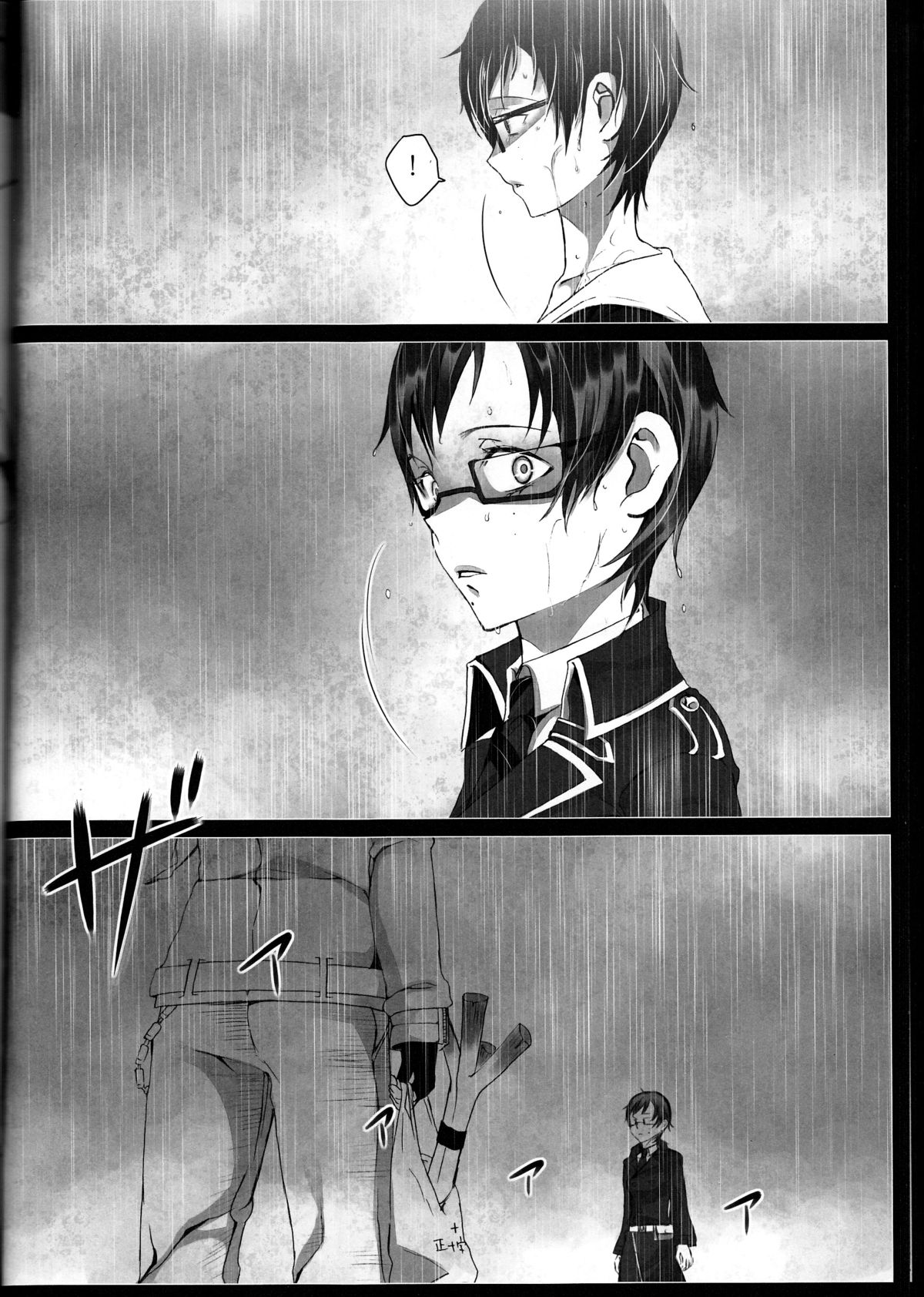 (C84) [Gensyoku Hakoniwa (Kintoki)] Exodus 2 (Ao no Exorcist) [English] {Tigoris Translates} [Ongoing] page 25 full