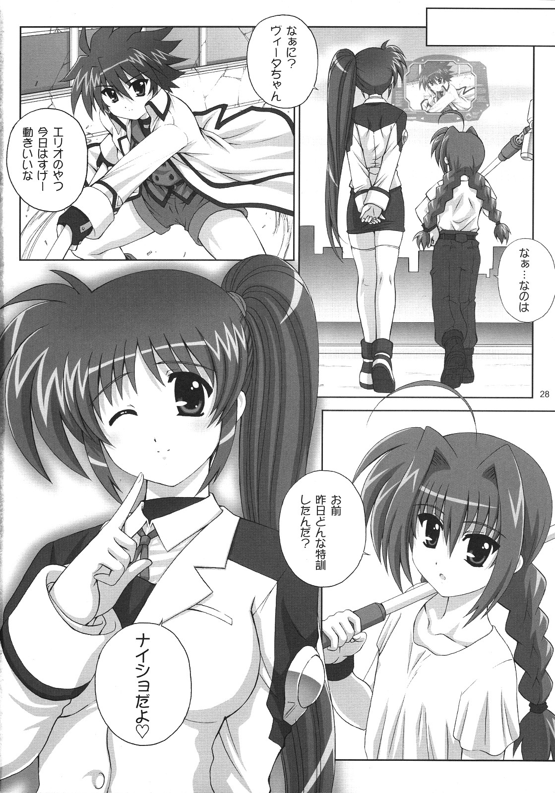 (C76) [Kamogawaya (Kamogawa Tanuki)] Nineteens Ne (Mahou Shoujo Lyrical Nanoha) page 27 full