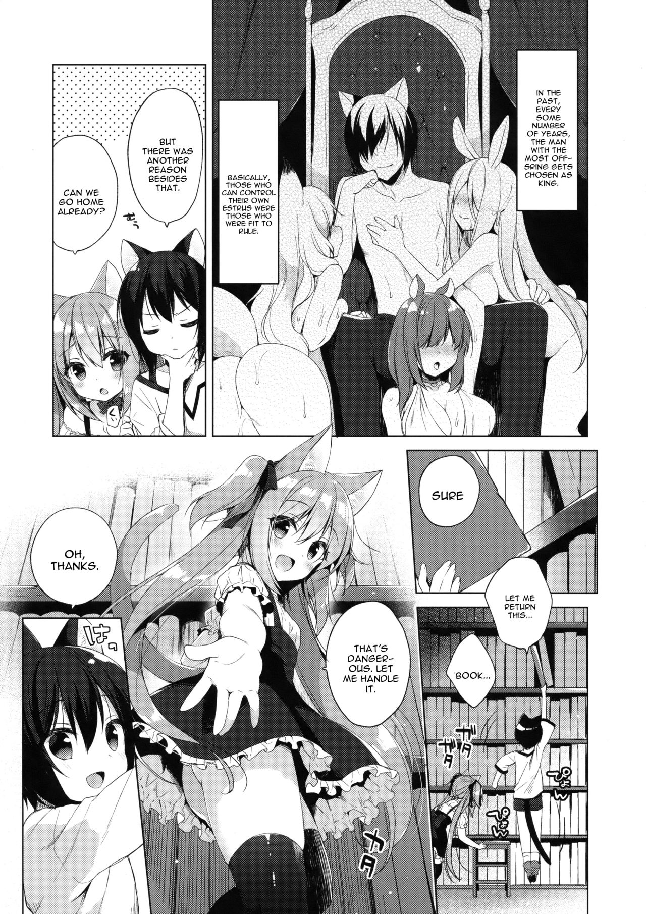 (COMIC1☆13) [23.4do (Ichiri)] Boku no Risou no Isekai Seikatsu 2 - My Ideal Life In A Different World 2 [English] [constantly] page 7 full