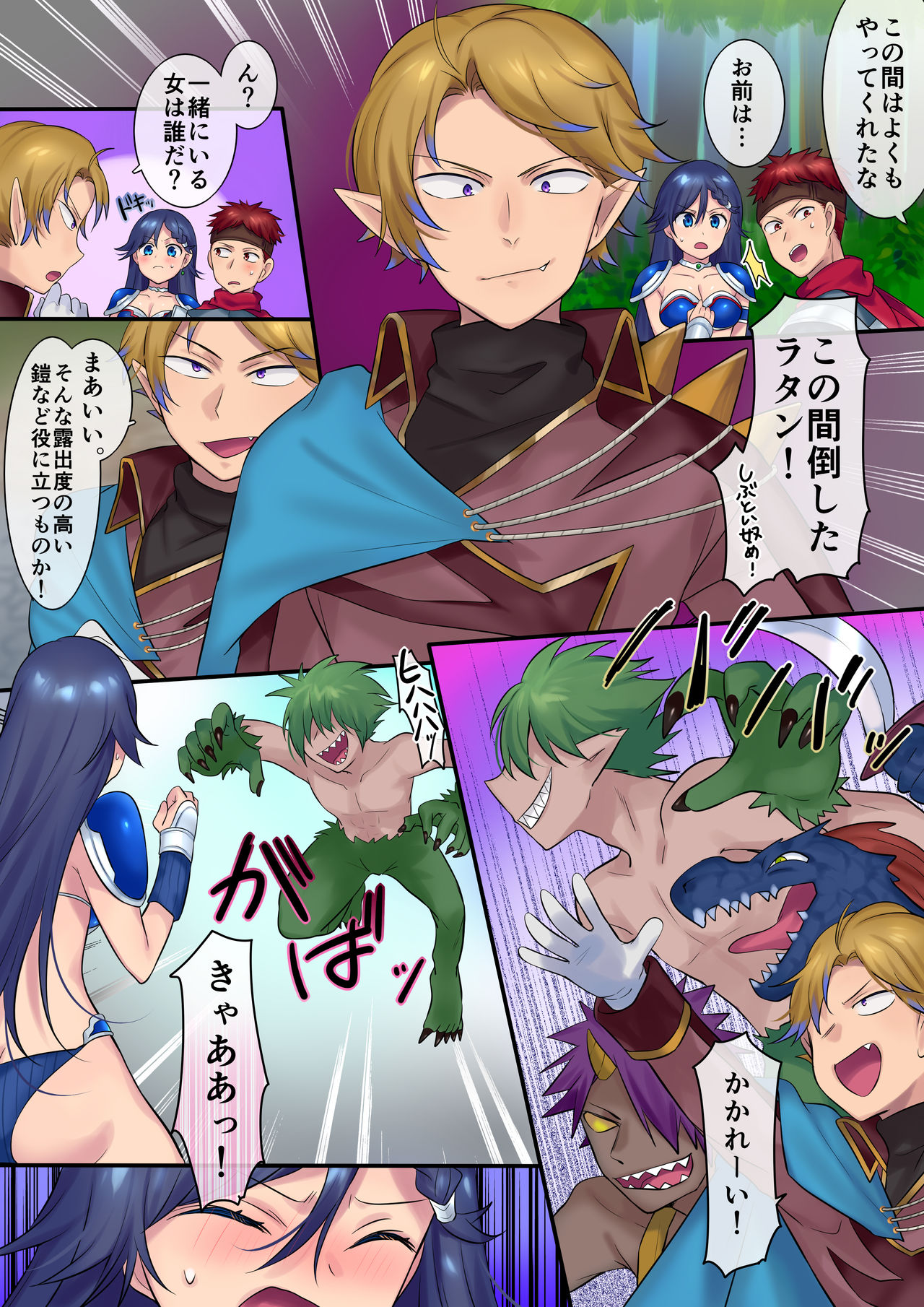[Mashiro no Hihoukan (Hiiragi Popura)] Leave it to the fairies! Three things to know about feminized fairies page 11 full