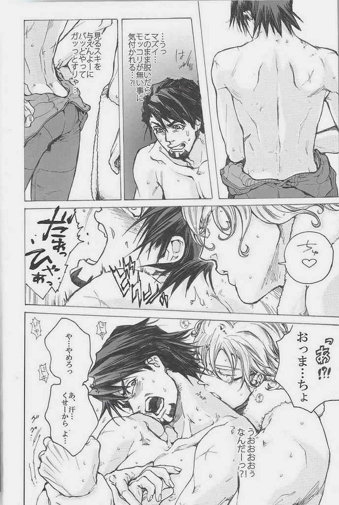 (C83) [UNKY (Unko Yoshida)] Toraman (TIGER & BUNNY) page 4 full