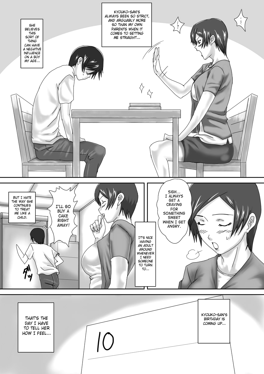 [overdose] Birthday [English] [SaHa] page 12 full