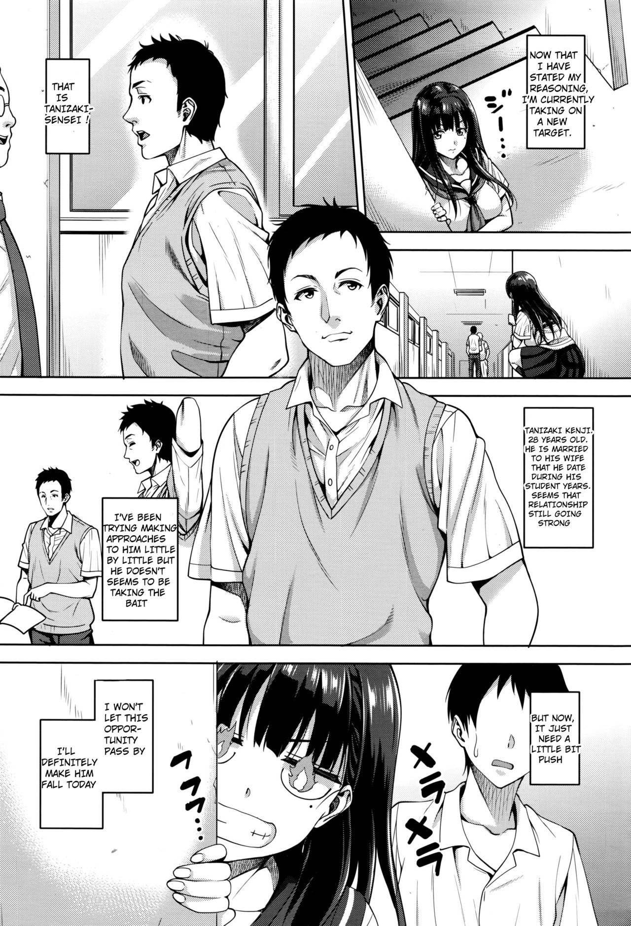 [Mon-petit] Watashi no Saetayarikata (COMIC Megastore Alpha 2016-08)[English][Spectre] page 8 full