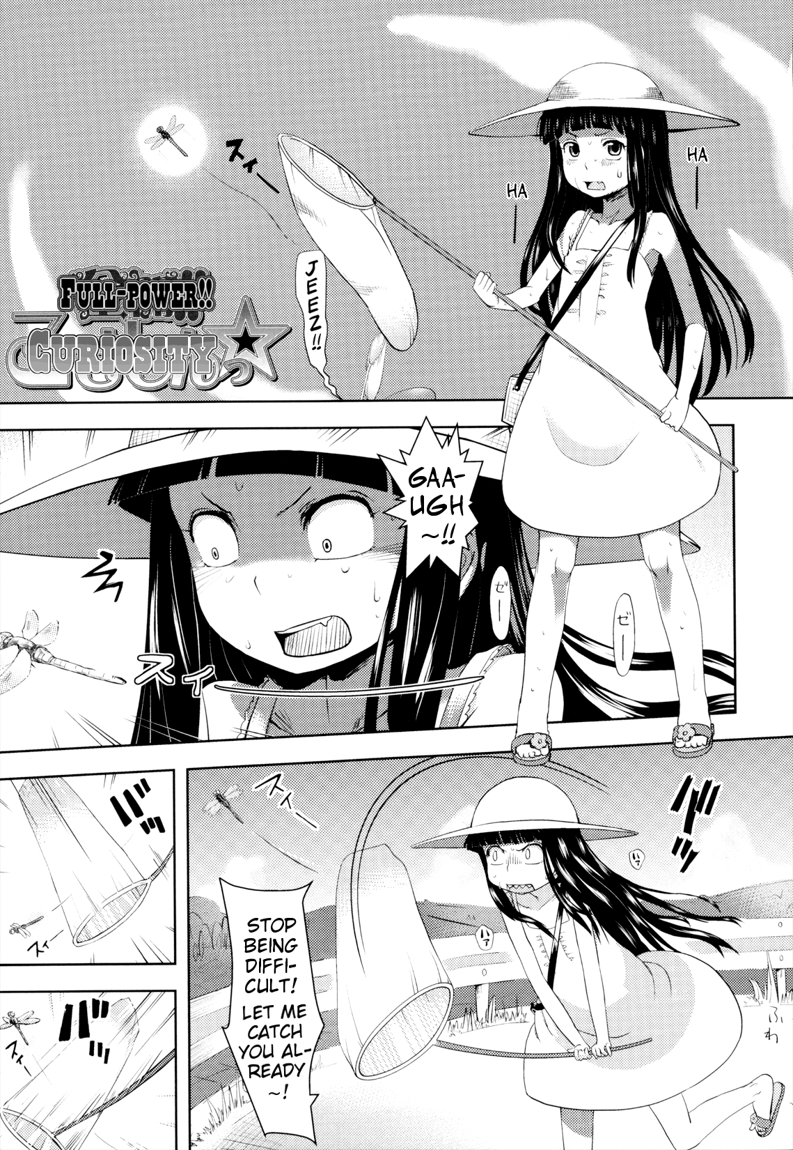 [Yam] Onii-chan no Suki ni Shite!? Ch. 1-6 [English] {Mistvern} page 97 full