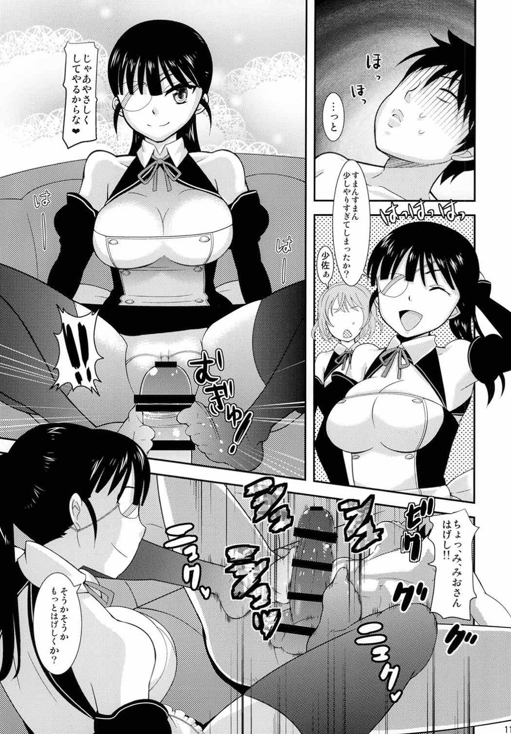 (COMIC1☆5) [Kikkaya (Uesugi Kyoushirou, Sakaki Yuino)] Doriemu (Strike Witches) page 10 full