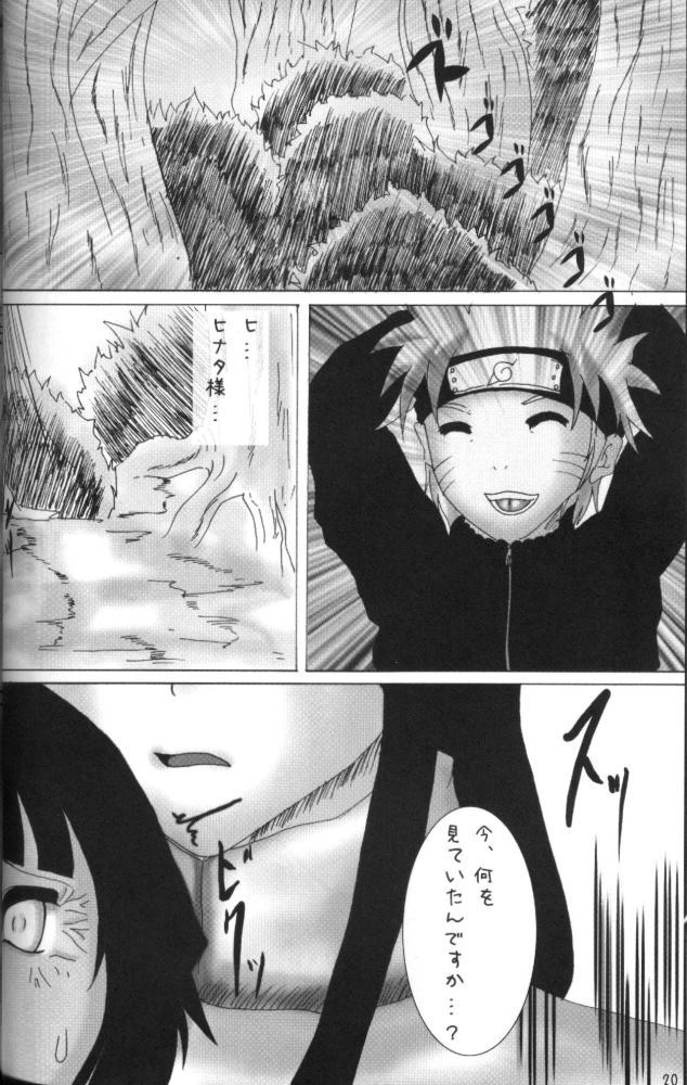 [Tanuki no Takarabako (Tanutan)] Ura Konoha (Naruto) page 19 full