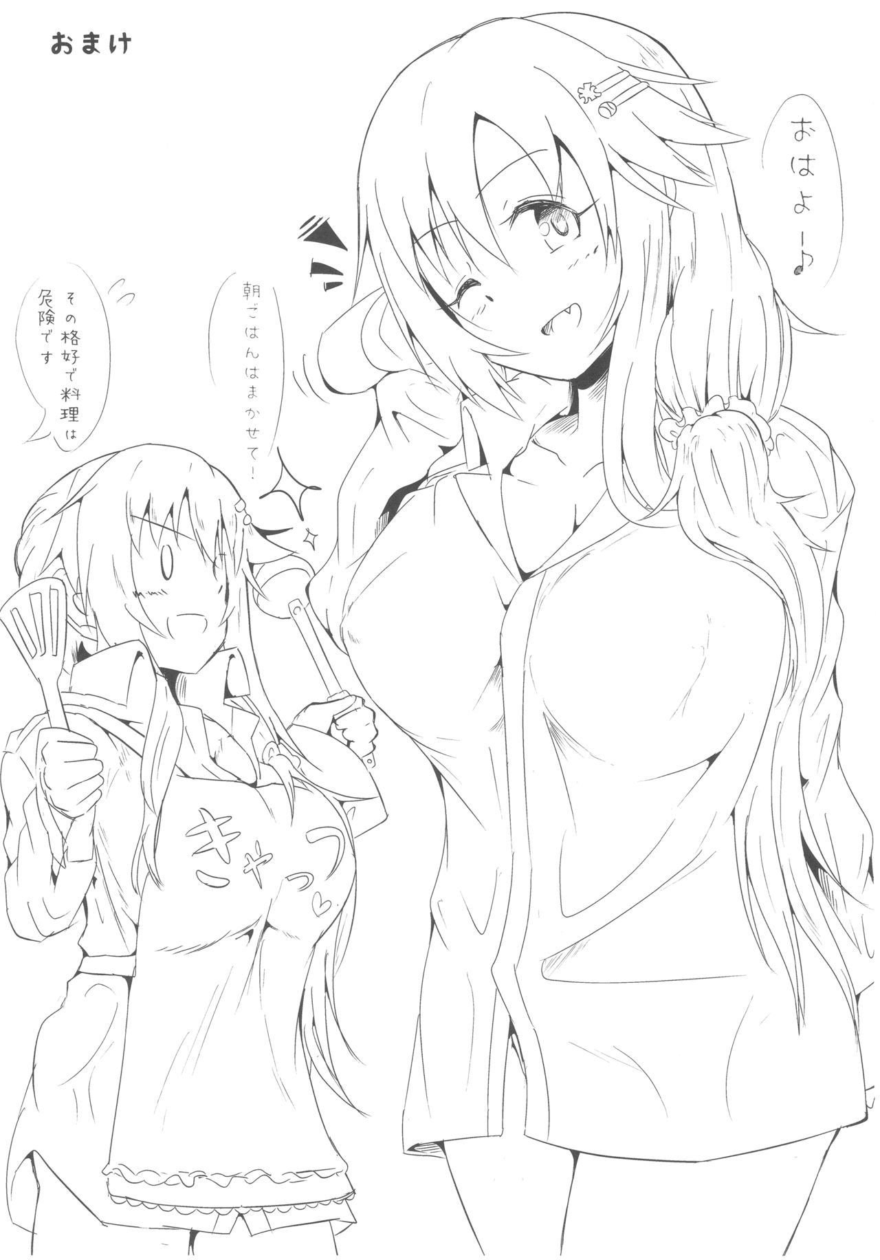 (C93) [Kappa Yousai (Kapa)] Yukki to Motto Enchousen (THE IDOLM@STER CINDERELLA GIRLS) page 37 full