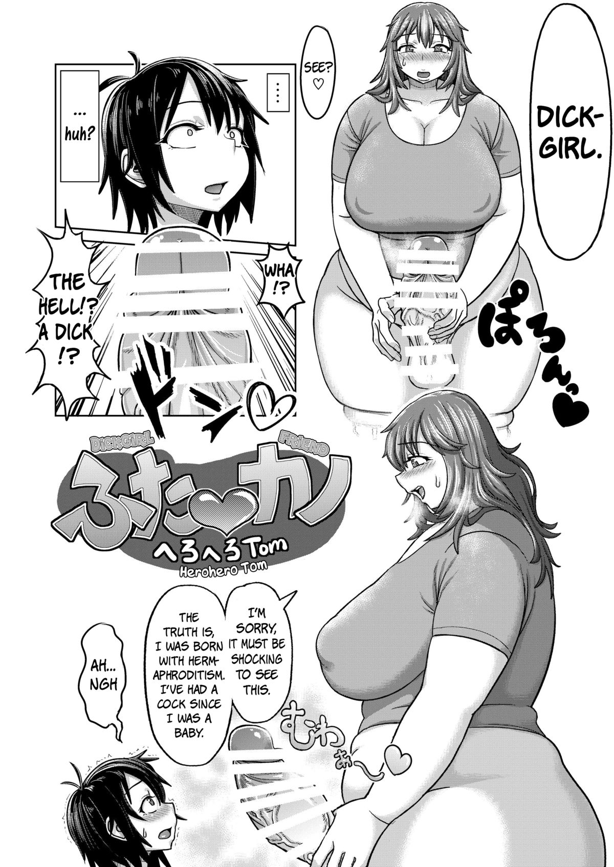 [Herohero Hospital (Herohero Tom, Isaki)] Lover Me! [English] =SW= [Digital] page 4 full