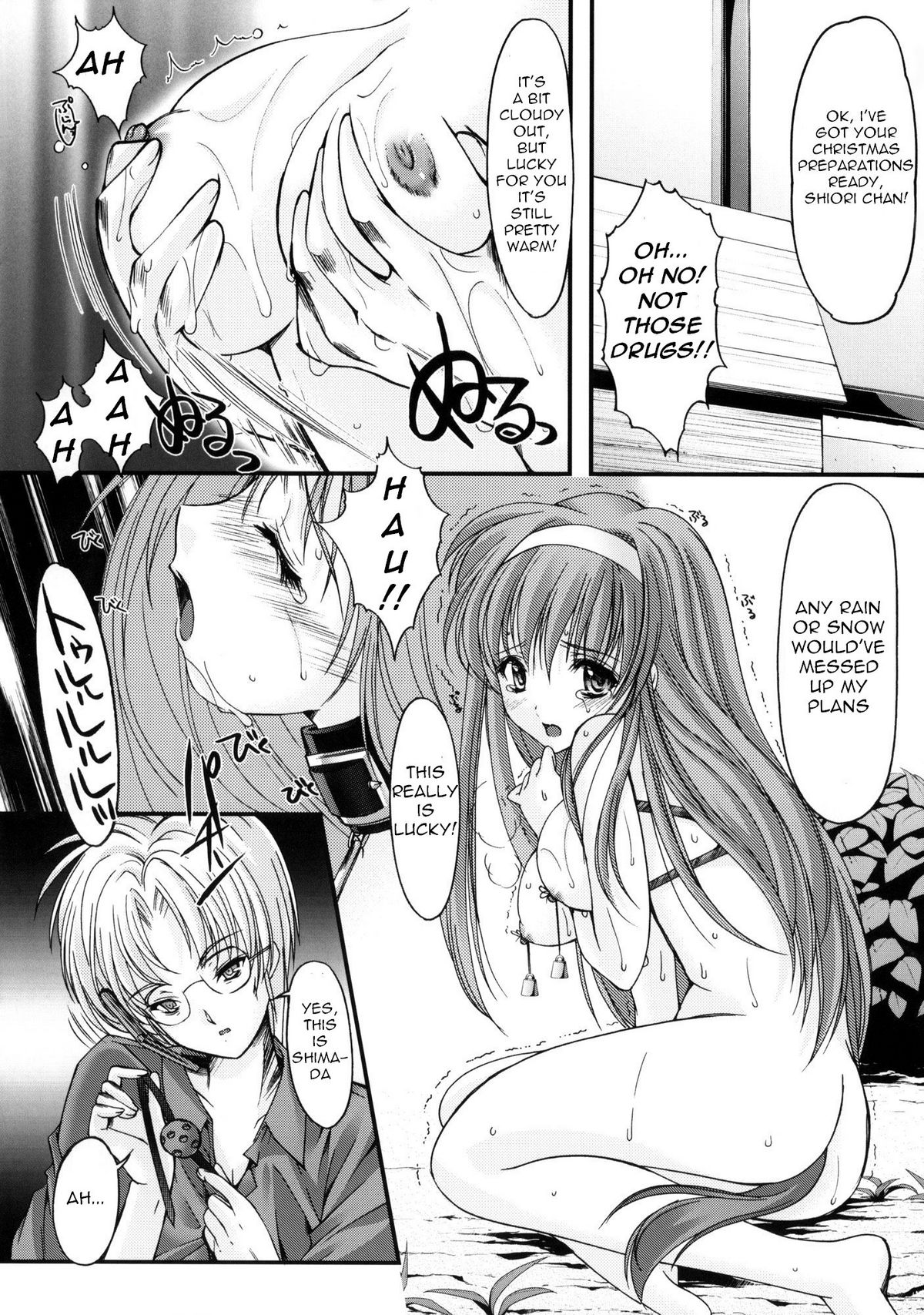 (C76) [HIGH RISK REVOLUTION] Shiori Vol.16 ~Happy Merry Christmas~ (Tokimeki Memorial) [English] page 12 full