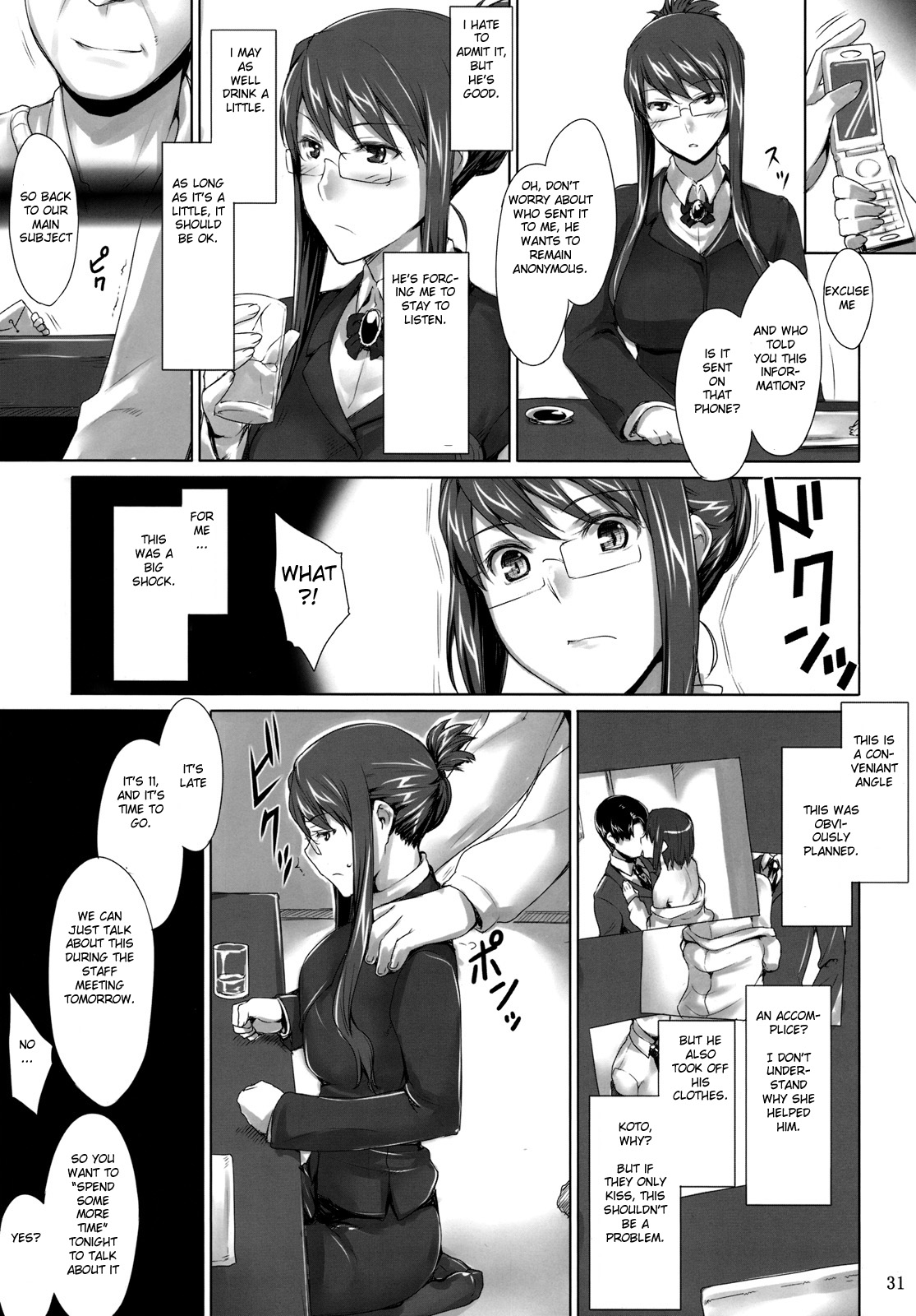 (C76) [MTSP (Jin)] Sakiko-san no Dansei Jijou [English] [partial translation] page 30 full