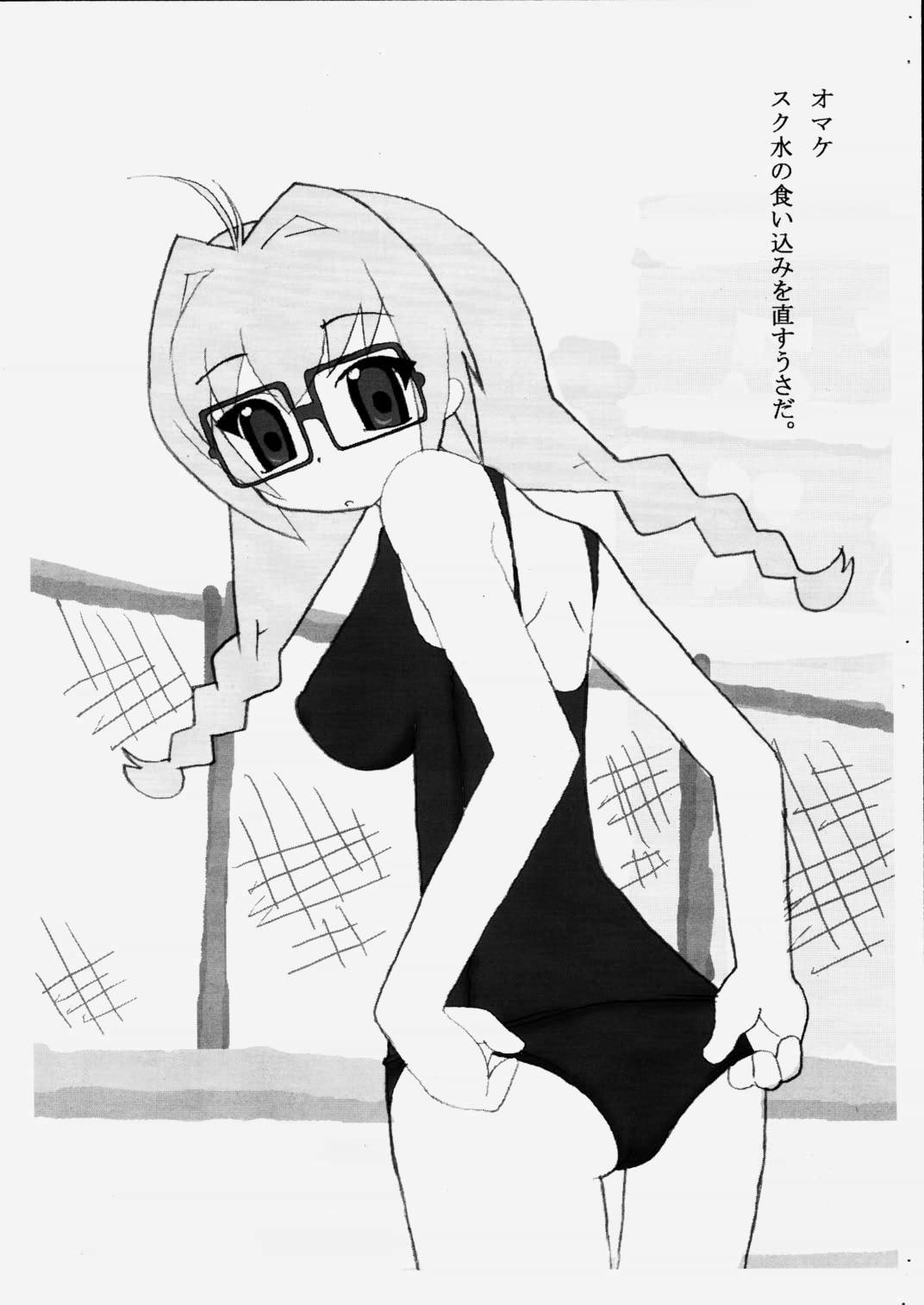 [BONUSSHOP (Hiraki Naoru)] Heartbeat (Di Gi Charat) page 14 full