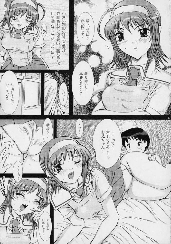 Kimi Ga Nozomu Eien - Precious Heart - Mousou Kine Bi page 4 full