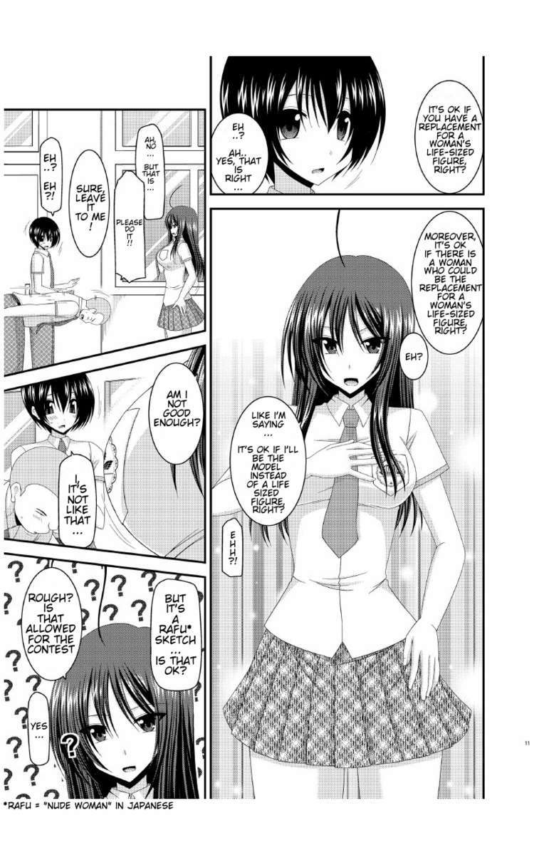 [Valssu (Charu)] Roshutsu Shoujo Nikki 7 Satsume | Exhibitionist Girl Diary Chapter 7 [English] page 10 full