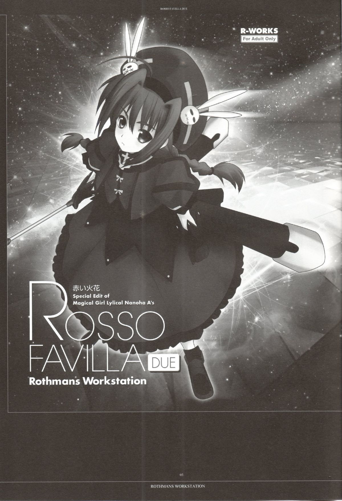 (C75) [R-WORKS (Roshuu Takehiro)] Rosso Favilla Due (Mahou Shoujo Lyrical Nanoha) page 2 full