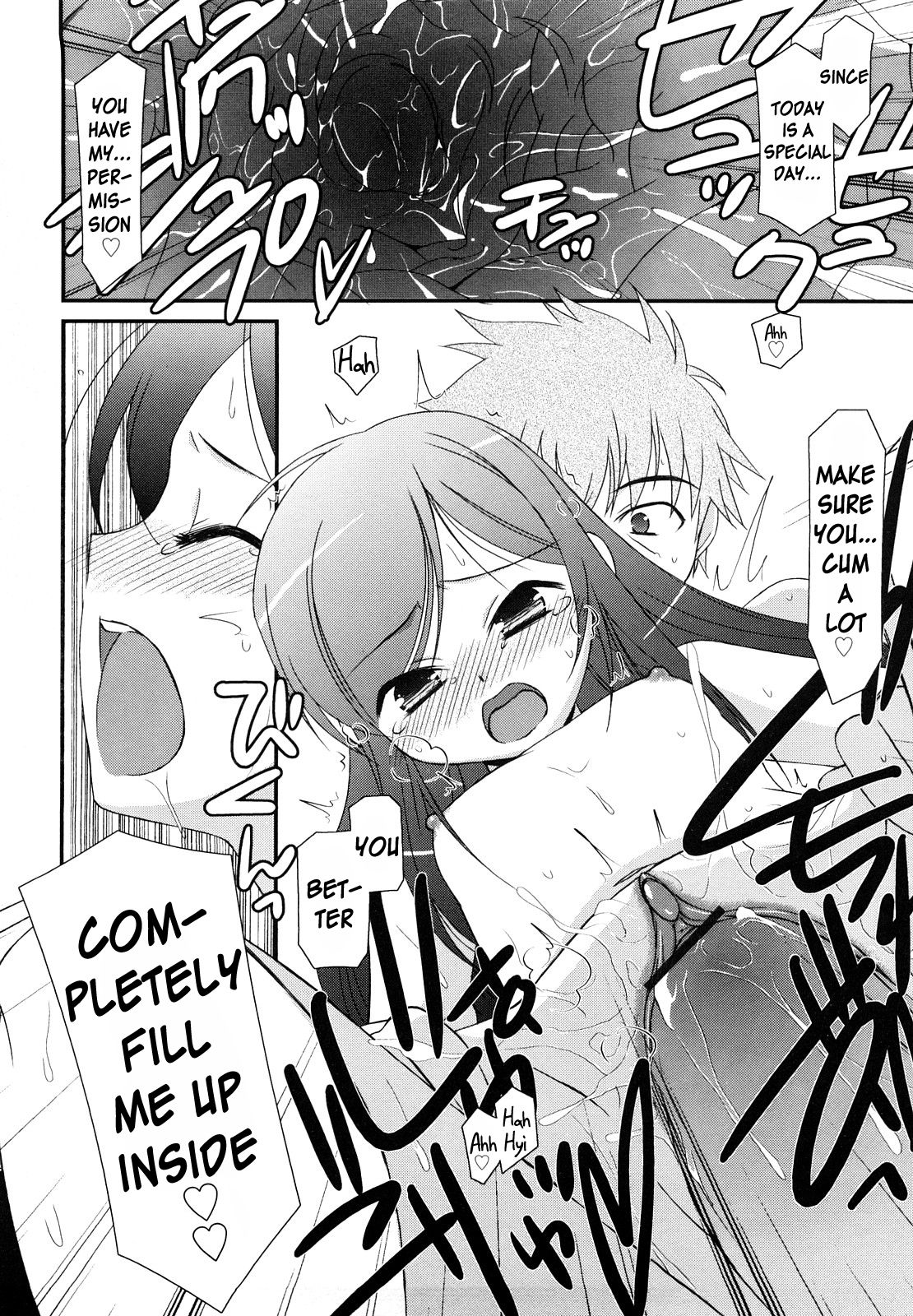 [Mizuki Eimu] Lipstick Ch. 1-8 [English] {Hennojin} page 161 full