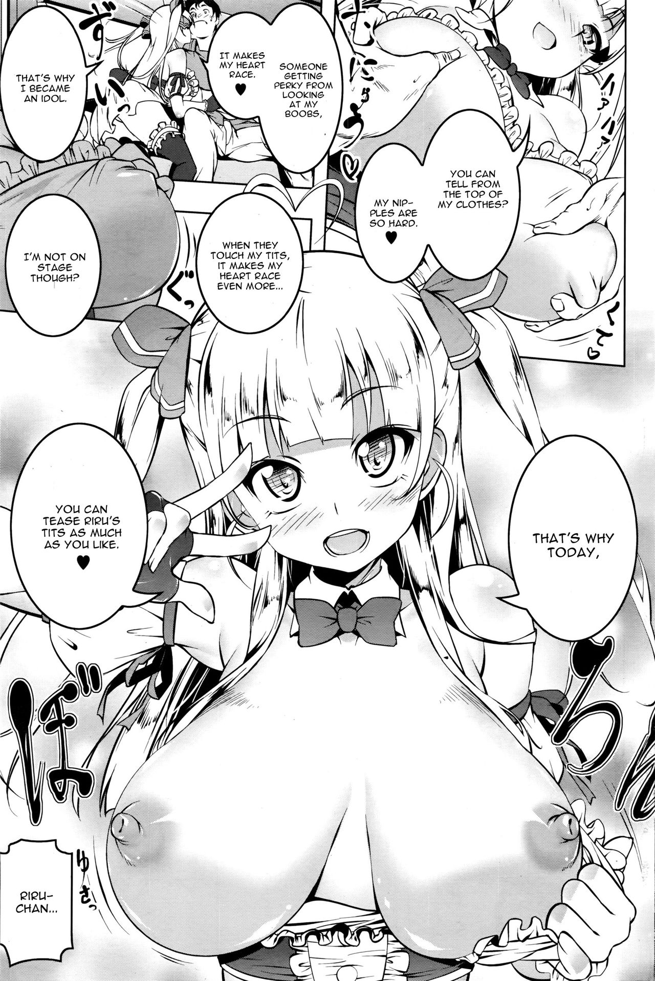 [Tanabe Kyou] Little My Star (COMIC HOTMILK 2016-06) [English] [CGrascal] page 7 full