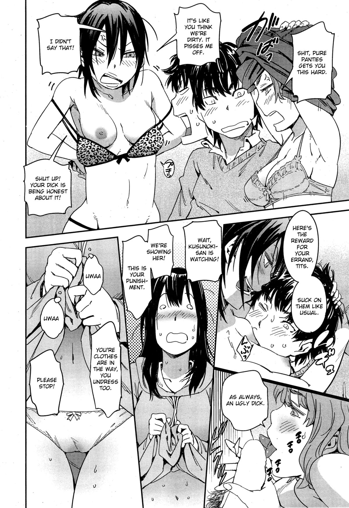 [Konchiki] Sashiire H 3 on 1 | Sexy Provisions, 3 on 1 (COMIC Kairakuten 2015-02) [English] [Noraneko] page 8 full