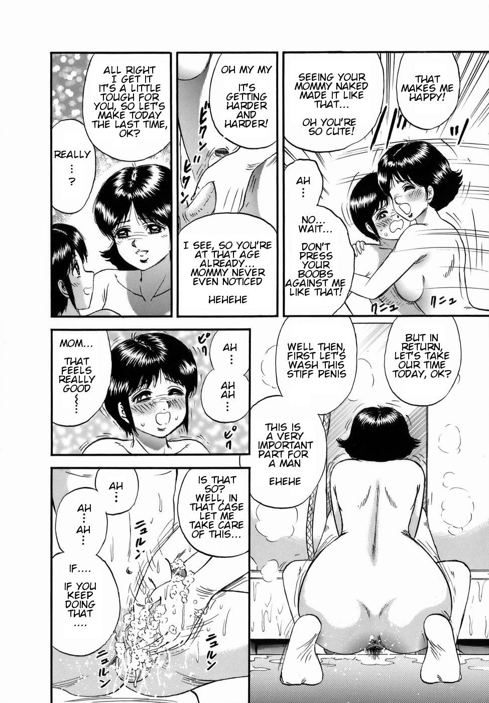 [Chikaishi Masashi] Futari dake no Bath Party | Bath Party Just for Two (Goukan Hanzai) [English] [Amoskandy] page 4 full