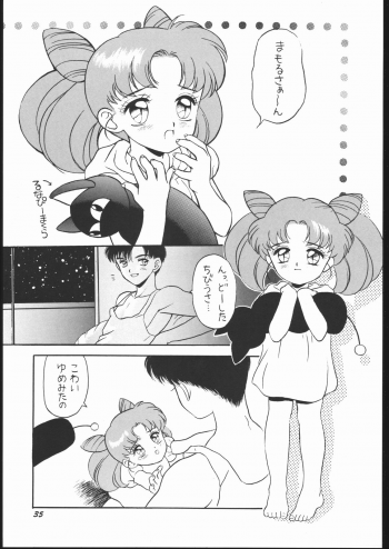 (C44) [Strawberry Shower (Various)] Strawberry Shower 2 (Bishoujo Senshi Sailor Moon) - page 34
