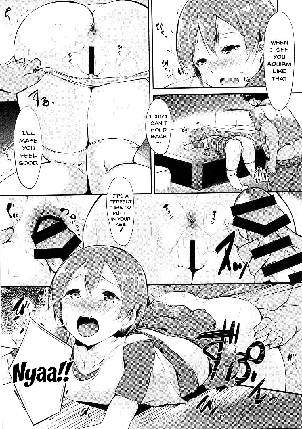 (C86) [Ringoya (Alp)] Rin-chan Analism (Love Live!) [English] [Doujins.com] page 13 full