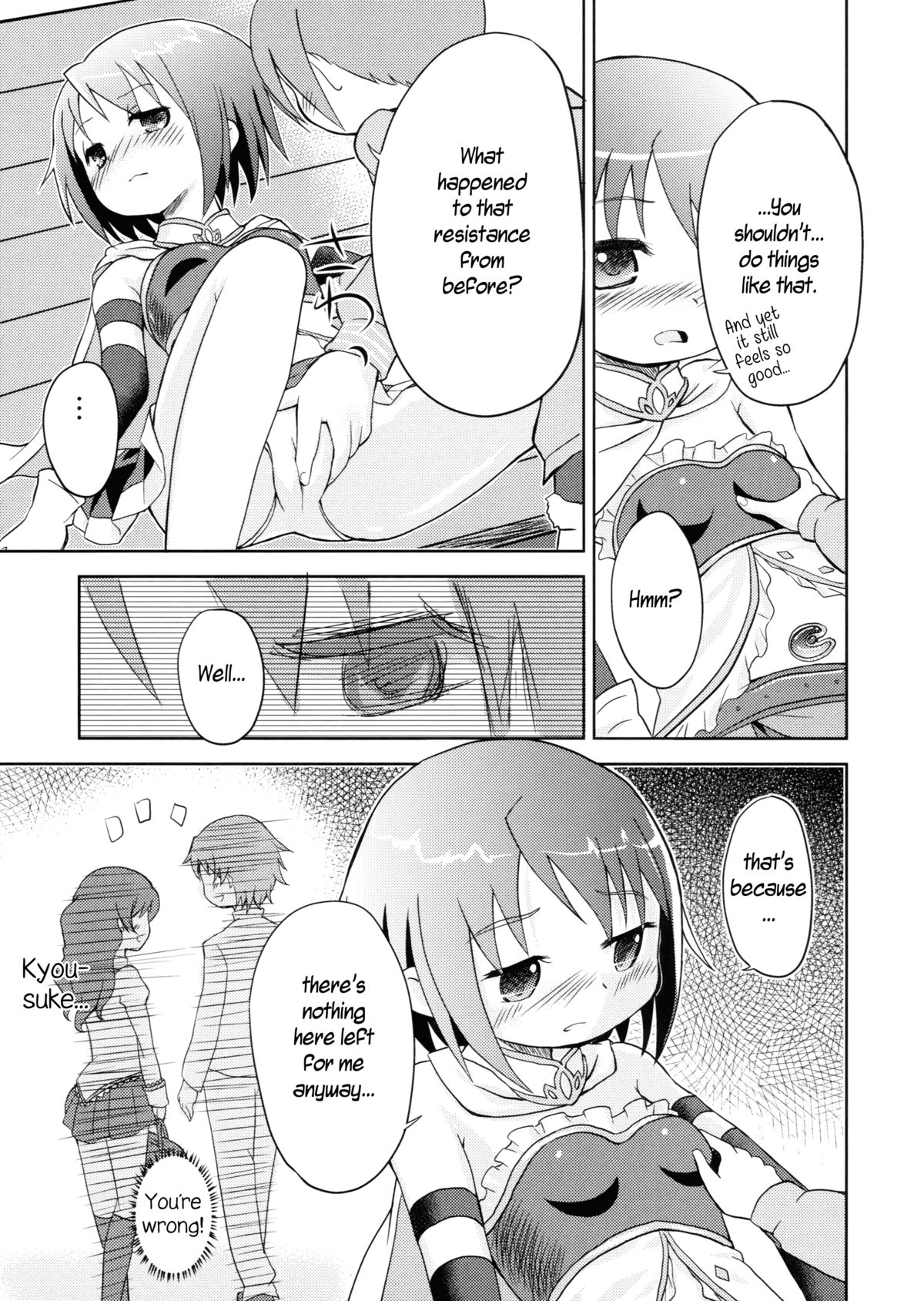 (C84) [Rorikko CG (Matsuda Eine)] Tomodachi dattara Kore Kurai | We're Friends This Much (Puella Magi Madoka Magica) [English] page 15 full