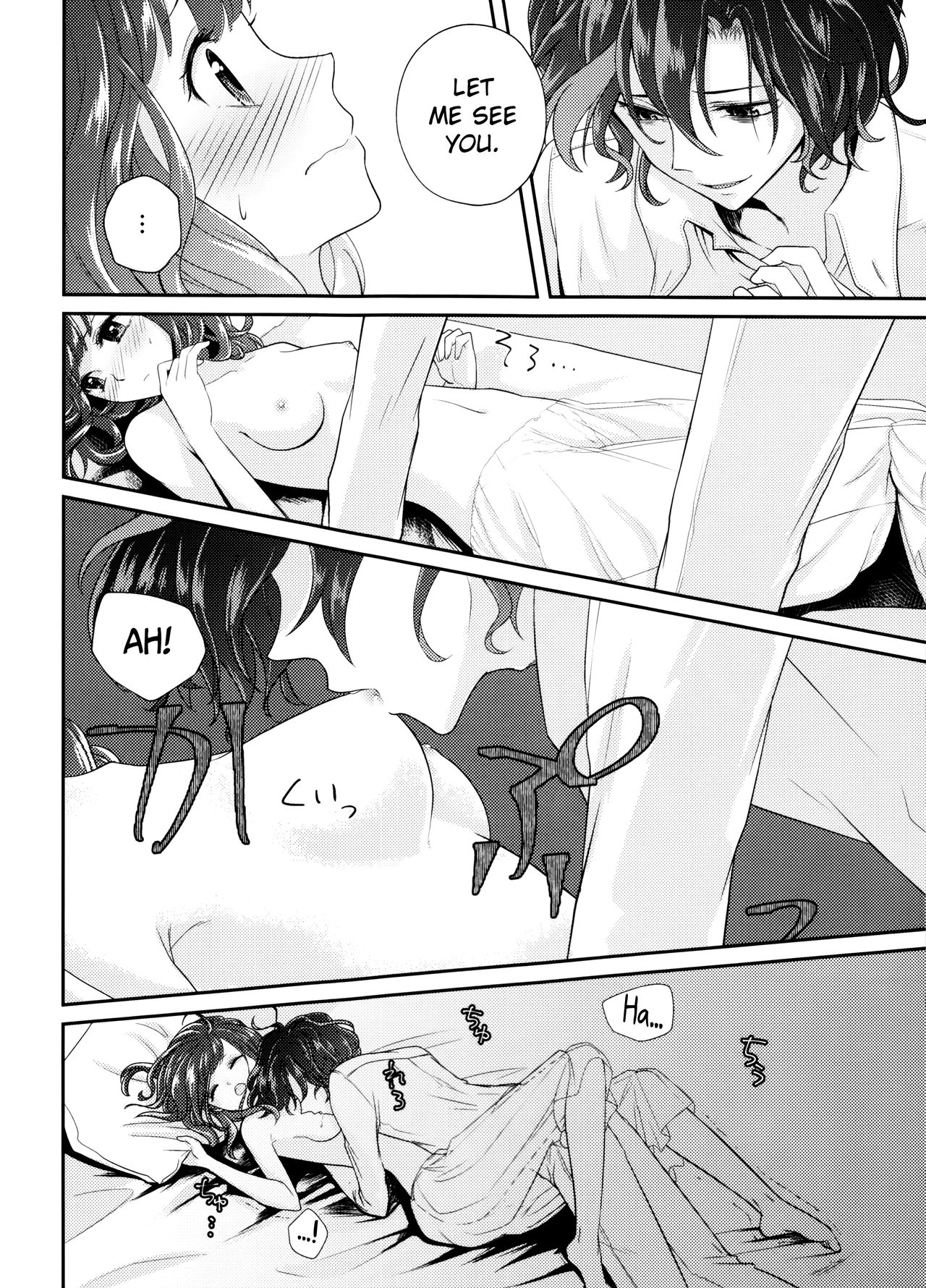 (Dame Petit) [Ujamaru (coa)] Wedding night (DAME x PRINCE) [English] [biribiri] page 28 full