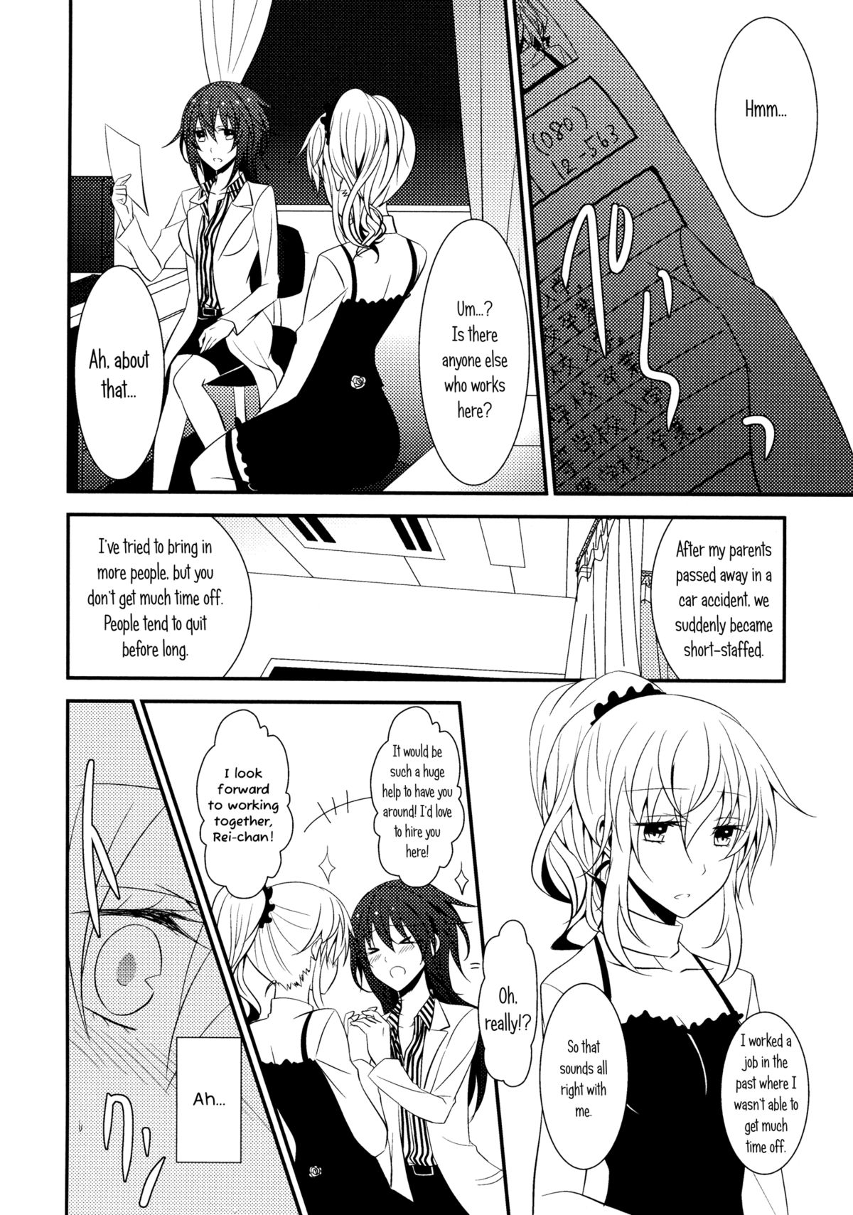 [434 Not Found (isya)] The Rules of Zero (Aya Yuri 7) [English] [Yuri-ism] page 6 full