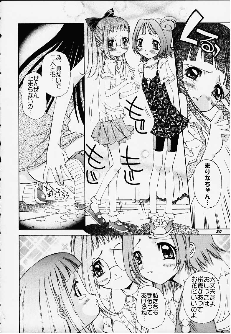 [Magnabross Henshitsusha (Various)] 44 (Various) page 18 full