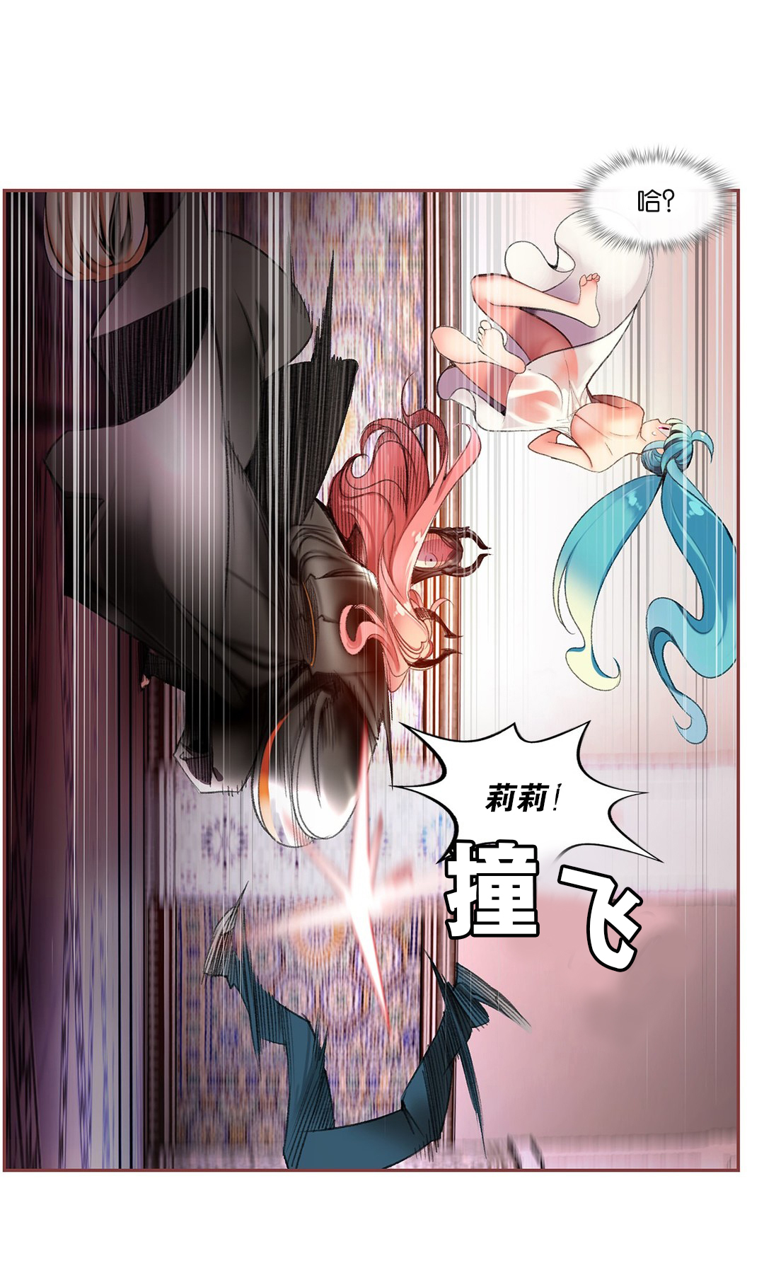 [Juder] Lilith`s Cord (第二季) Ch.61-65 [Chinese] [aaatwist个人汉化] [Ongoing] page 7 full