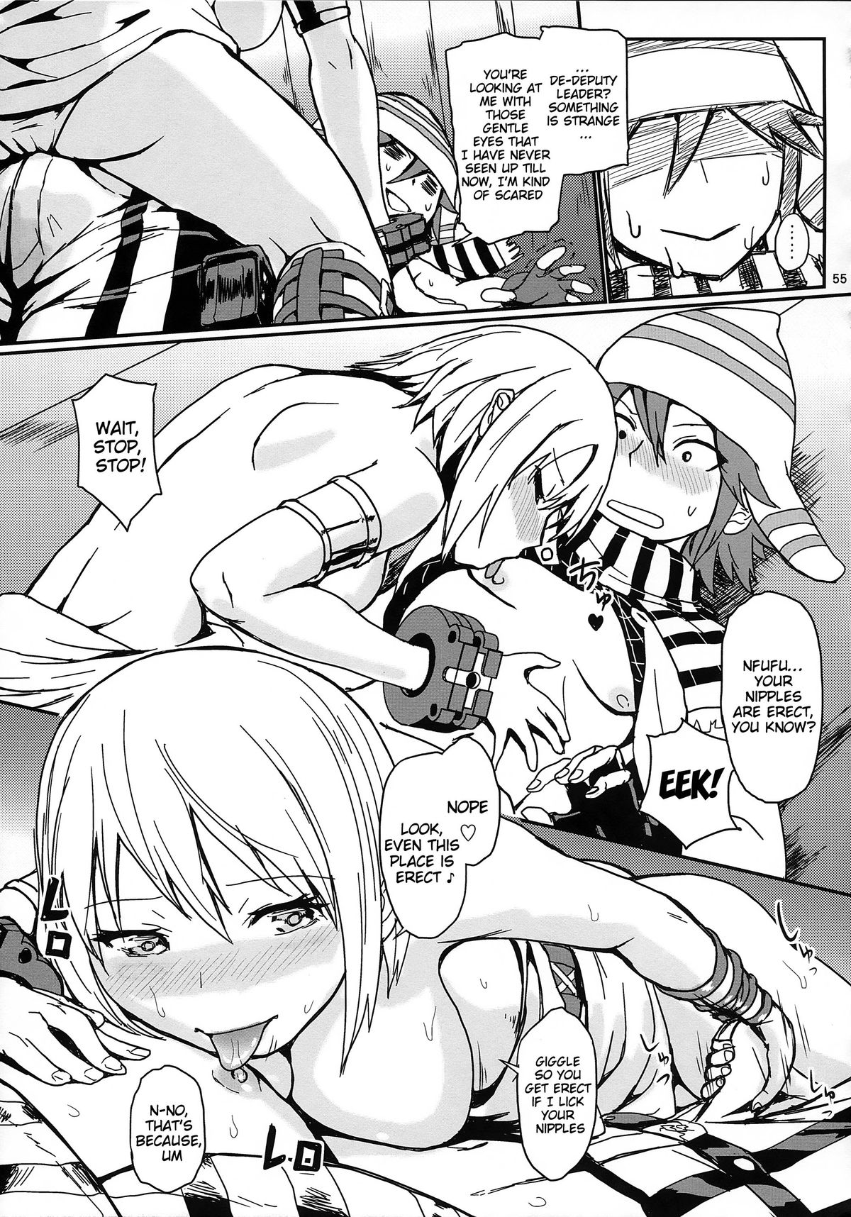 (C86) [Lithium (Uchiga)] Dainiji Lindow Obikiyose Daisakusen!! -Mission Complete!- (GOD EATER) [English] {doujin-moe.us} page 53 full