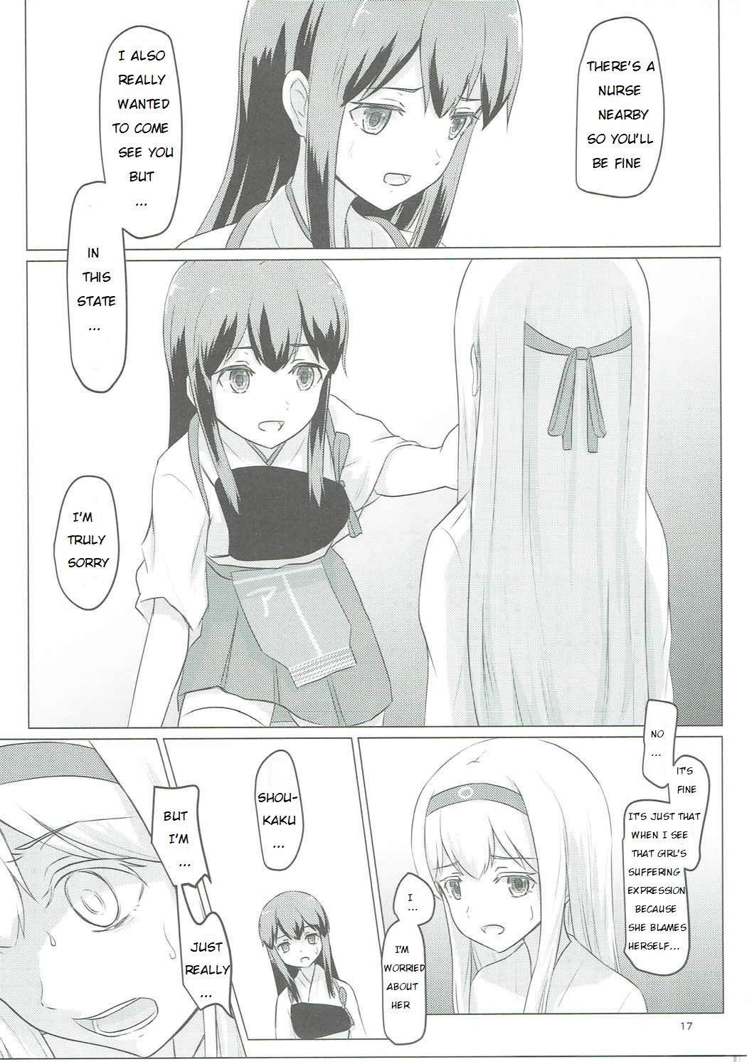 (C91) [ifpark.com (ifpark)] Zuikaku to Kesson Shoukaku (Kantai Collection -KanColle-) [English] page 16 full