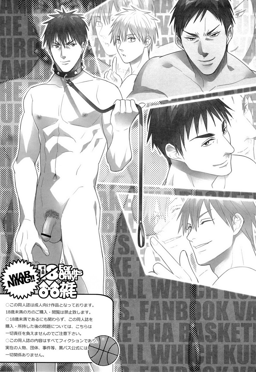 [Wasukoro (Nukobao, Sakaki)] ZONE BREAK (Kuroko no Basuke) [Digital] page 3 full