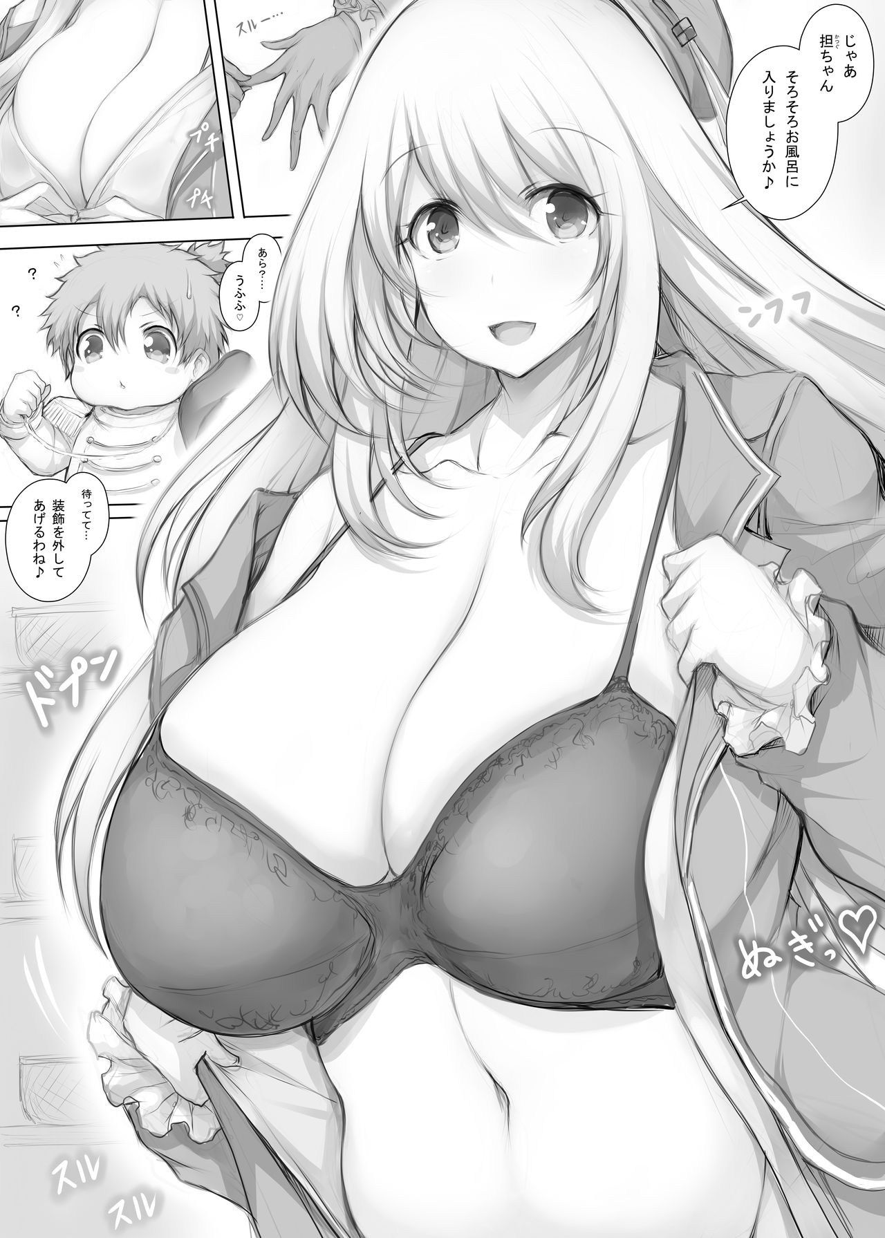 [Matsuri Gensou (Tsukasawa)] KanColleppai Atago Hen+ 5-shuunen Kinen 2019-nen Kaishaku P Tsuika Fukkokuban (Kantai Collection -KanColle-) [Digital] page 5 full