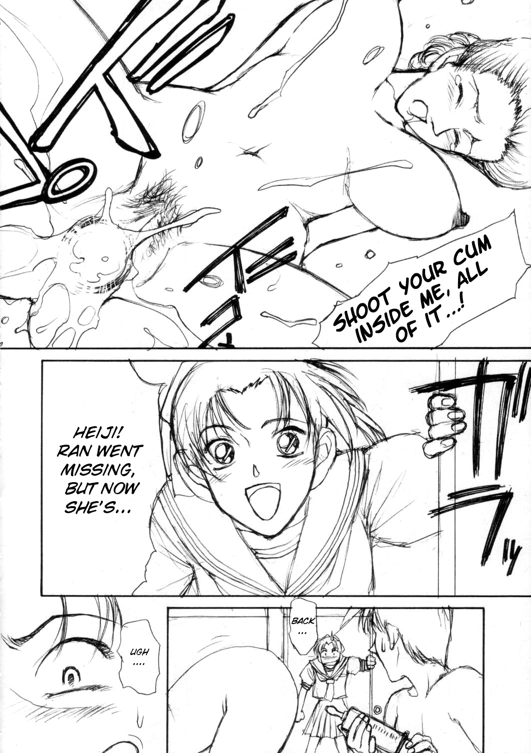 (C64) [Mengerekun (Karakuribee, Yuri Tohru, ZOL)] Potemayo vol. 2 (Detective Conan) [English] [EHCOVE] page 11 full