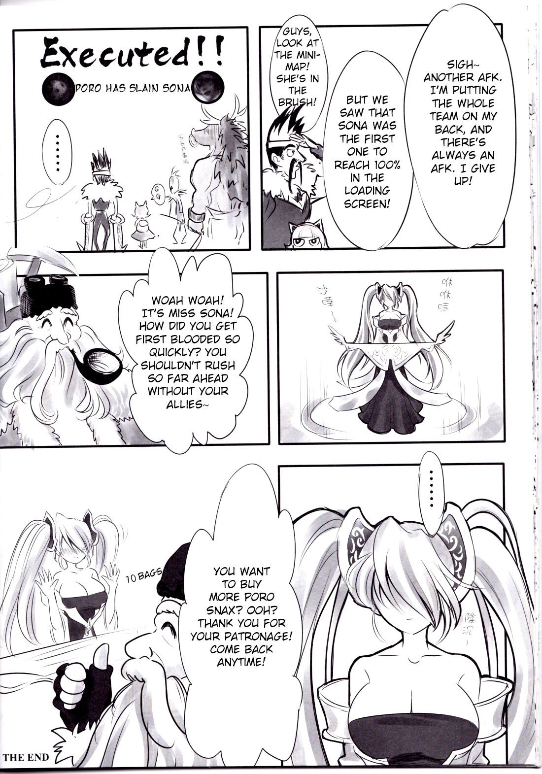 (FF22) [TINY WAVE (S-Yin)] Koto Sen-teki Shoudou Butsu Shiyou Nikki |  Sona's Poro Feeding Diary (League Of Legends) [English] [Decensored] page 17 full